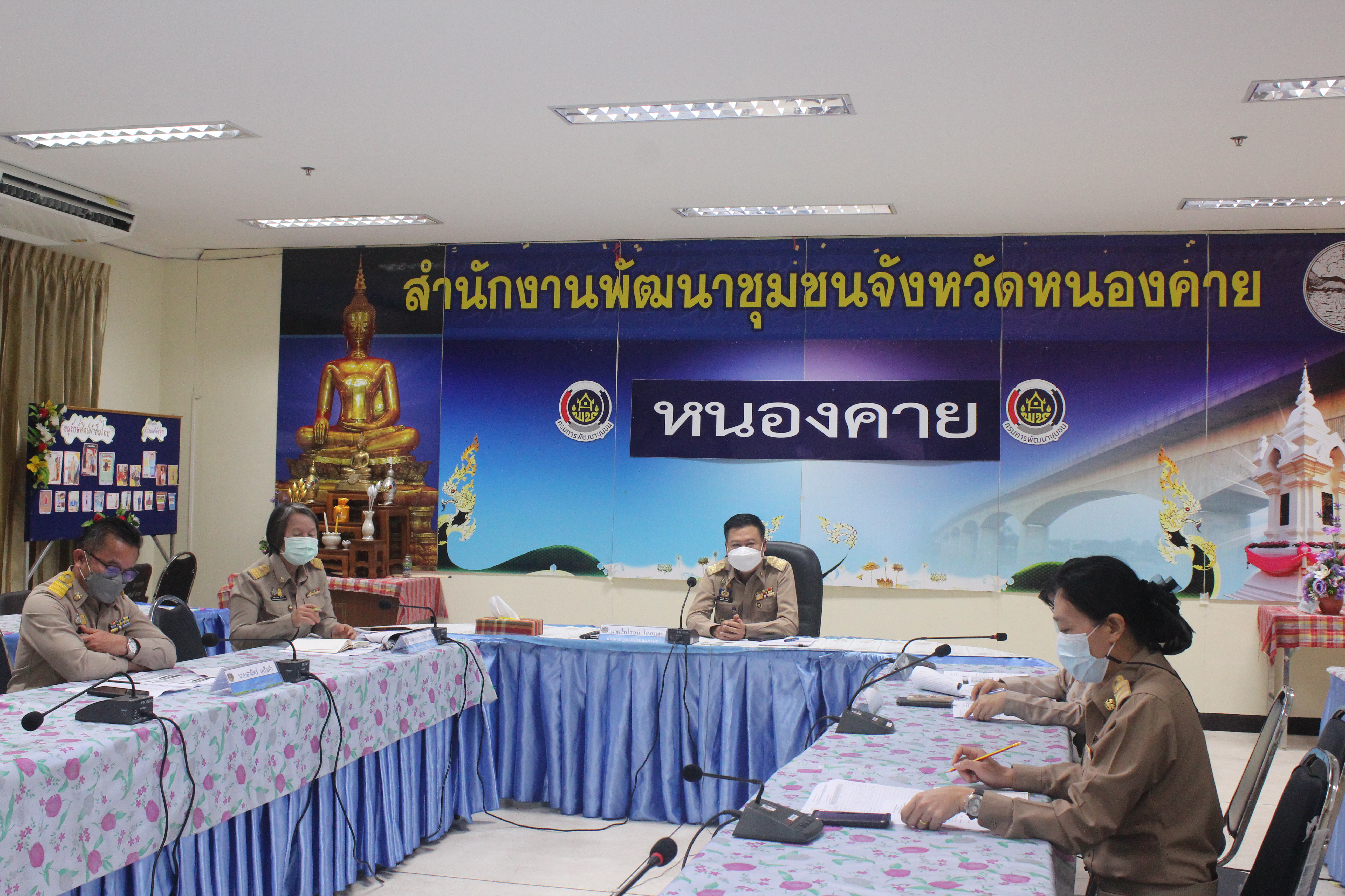 พช.หนองคาย ร่วมประชุมกรมการพัฒนาชุมชน ครั้งที่ 12/2564 ผ่านระบบวิดีทัศน์ทางไกล (Video Conference)