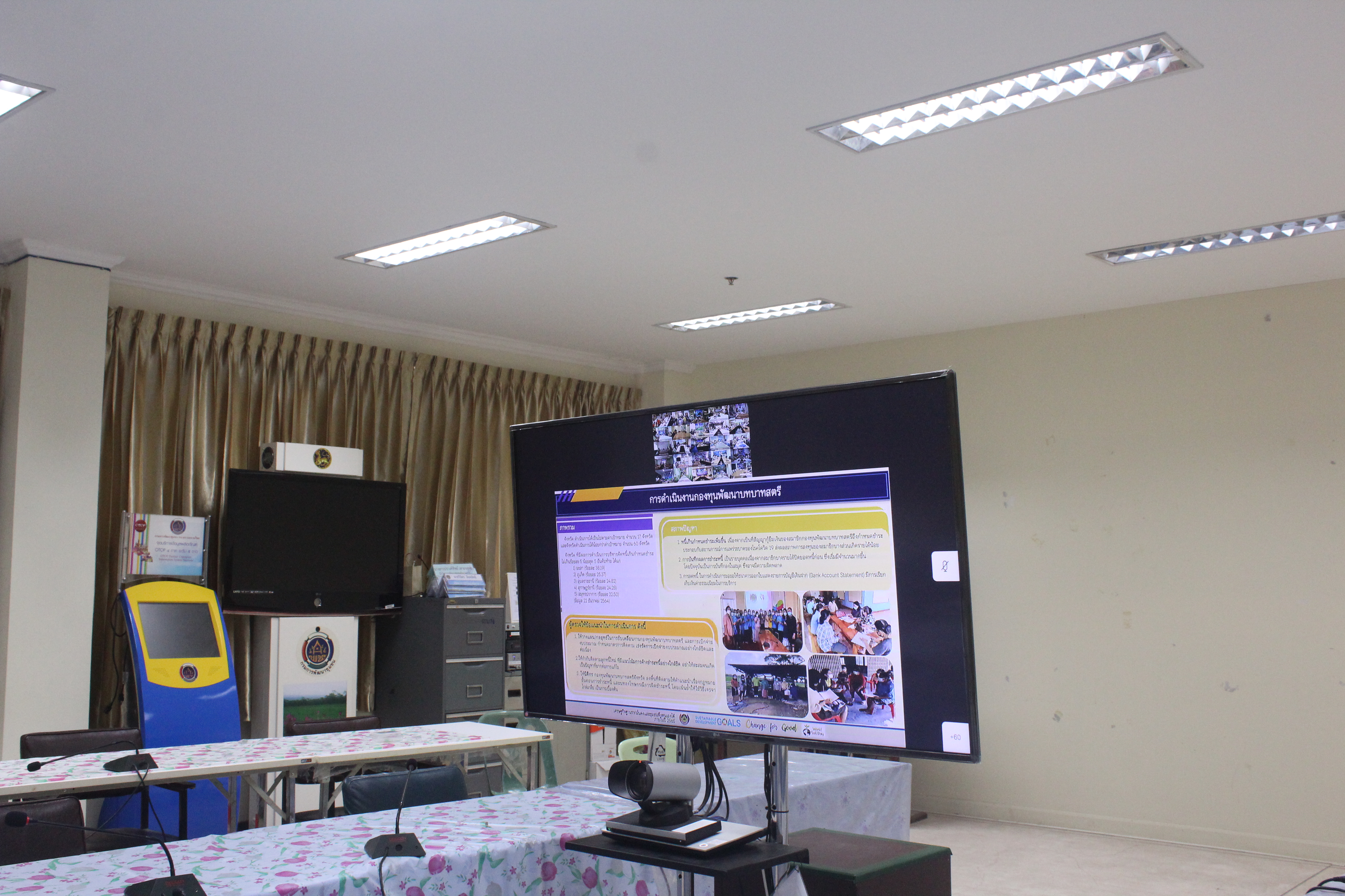 พช.หนองคาย ร่วมประชุมกรมการพัฒนาชุมชน ครั้งที่ 12/2564 ผ่านระบบวิดีทัศน์ทางไกล (Video Conference)