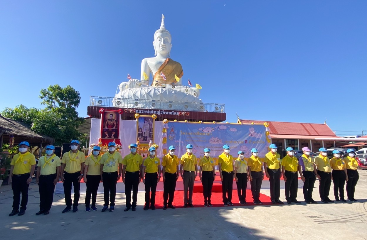 พช.หนองคาย ร่วมกิจกรรมจิตอาสาพัฒนาน้อมรำลึกในพระมหากรุณาธิคุณเนื่องในวันสมเด็จพระเจ้าตากสินมหาราช 28 ธันวาคม 2564
