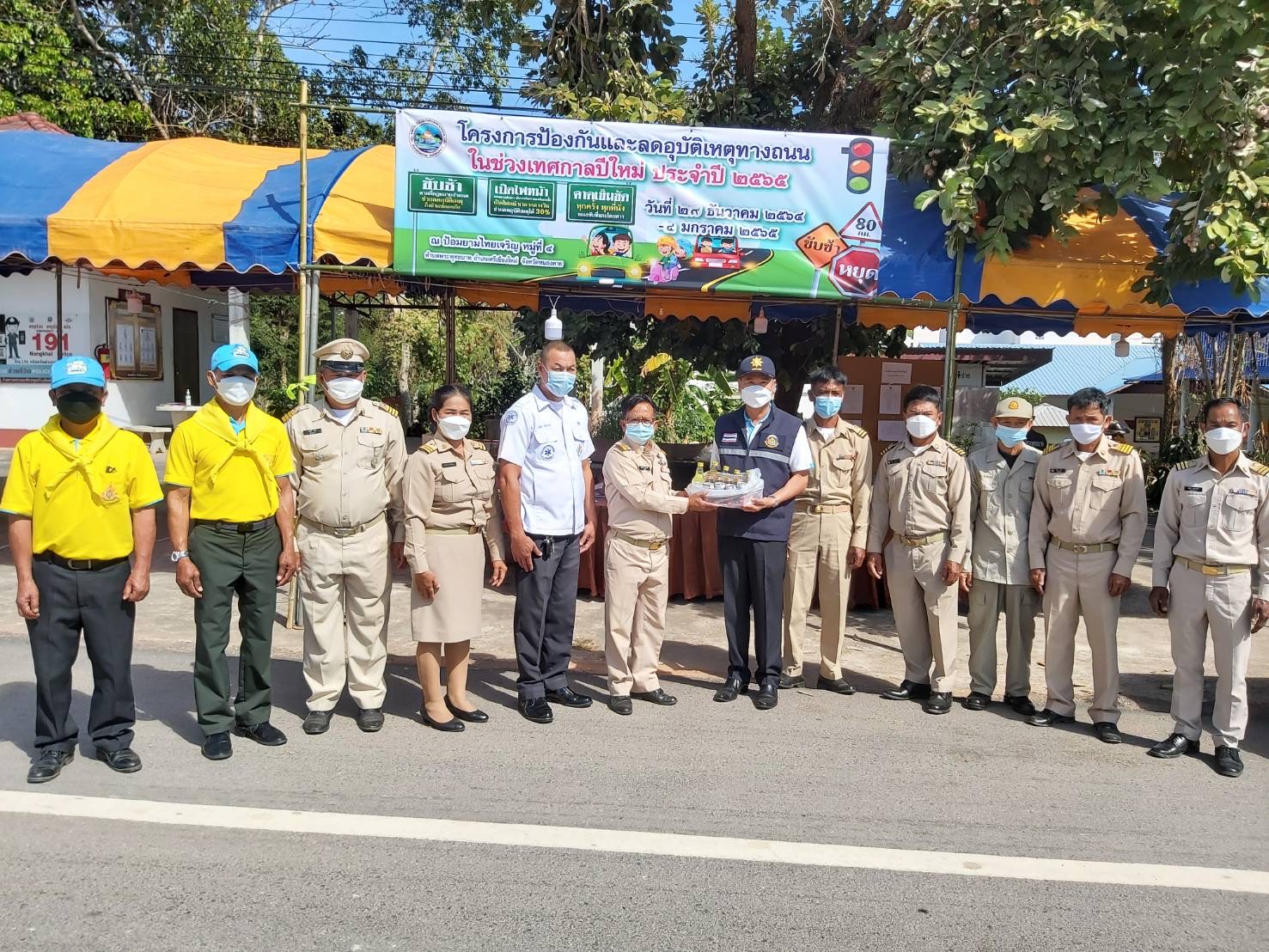 พจ.หนองคาย ตรวจเยี่ยมด่านชุมชน ตามโครงการการขับเคลื่อนด่านชุมชนและลดอุบัติเหตุทางถนนช่วงเทศกาลปีใหม่ พ.ศ.2565
