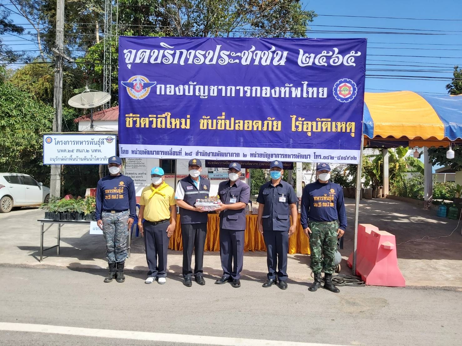 พจ.หนองคาย ตรวจเยี่ยมด่านชุมชน ตามโครงการการขับเคลื่อนด่านชุมชนและลดอุบัติเหตุทางถนนช่วงเทศกาลปีใหม่ พ.ศ.2565