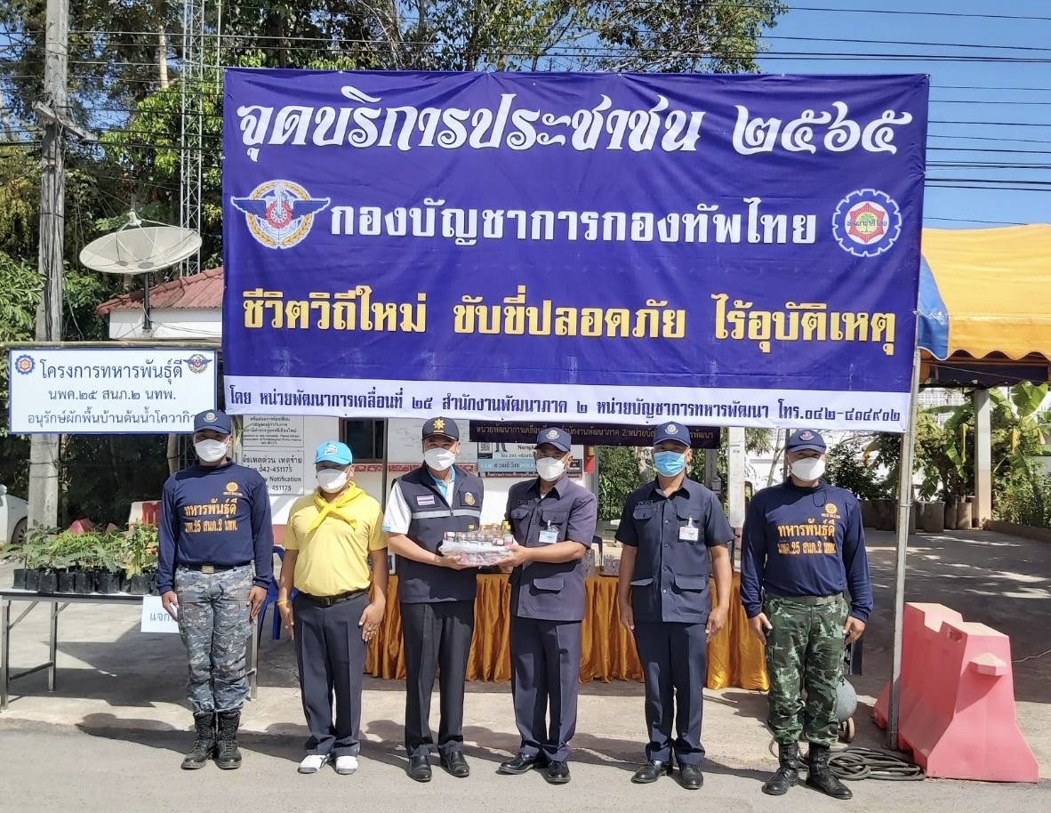 พจ.หนองคาย ตรวจเยี่ยมด่านชุมชน ตามโครงการการขับเคลื่อนด่านชุมชนและลดอุบัติเหตุทางถนนช่วงเทศกาลปีใหม่ พ.ศ.2565