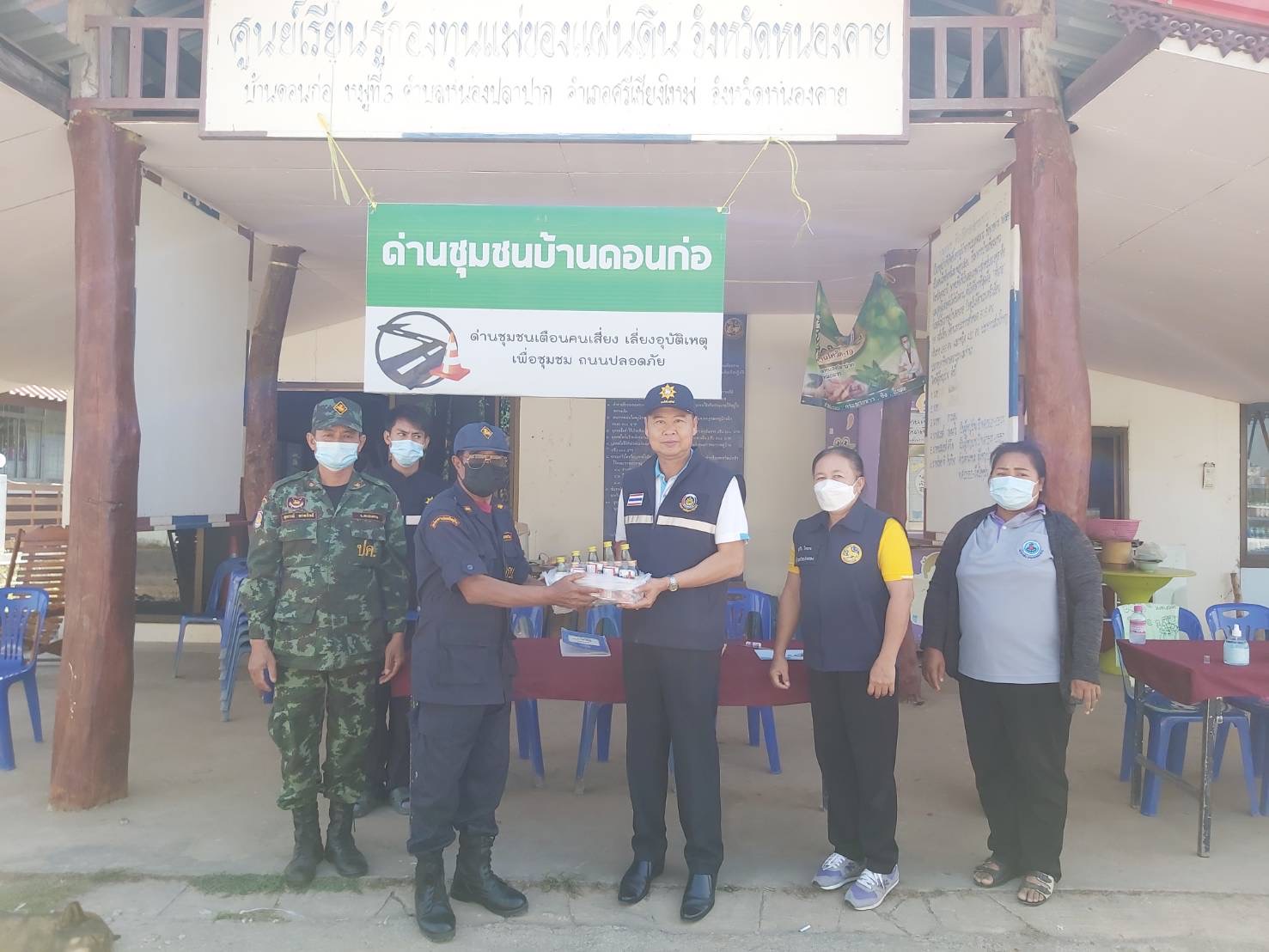 พจ.หนองคาย ตรวจเยี่ยมด่านชุมชน ตามโครงการการขับเคลื่อนด่านชุมชนและลดอุบัติเหตุทางถนนช่วงเทศกาลปีใหม่ พ.ศ.2565