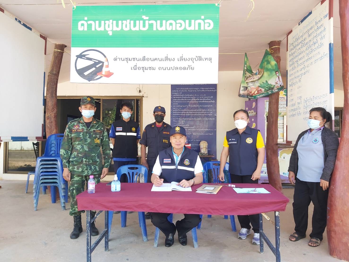 พจ.หนองคาย ตรวจเยี่ยมด่านชุมชน ตามโครงการการขับเคลื่อนด่านชุมชนและลดอุบัติเหตุทางถนนช่วงเทศกาลปีใหม่ พ.ศ.2565
