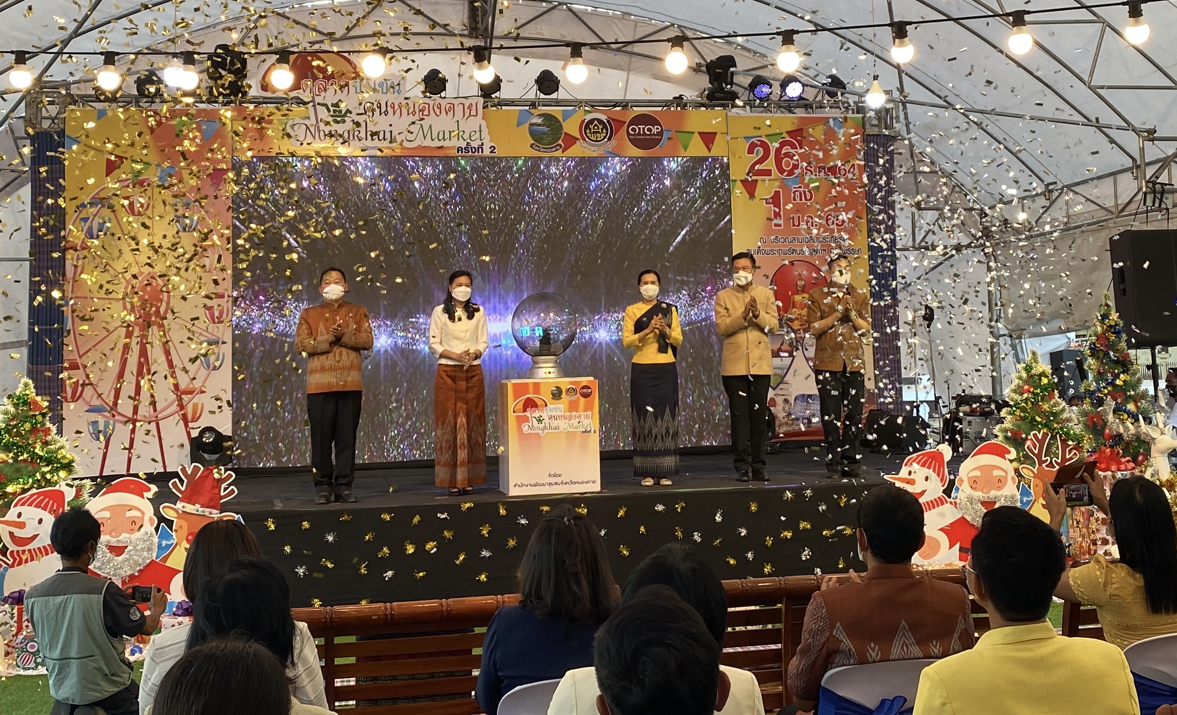 พช.หนองคาย จัดโครงการตลาดชุมชนคนหนองคาย ครั้งที่ 2 ตามโครงการพัฒนาและเสริมสร้างความเข้มแข็งของเศรษฐกิจฐานรากภายใต้งบประมาณรายจ่าย ประจำปีงบประมาณ พ.ศ. 2564