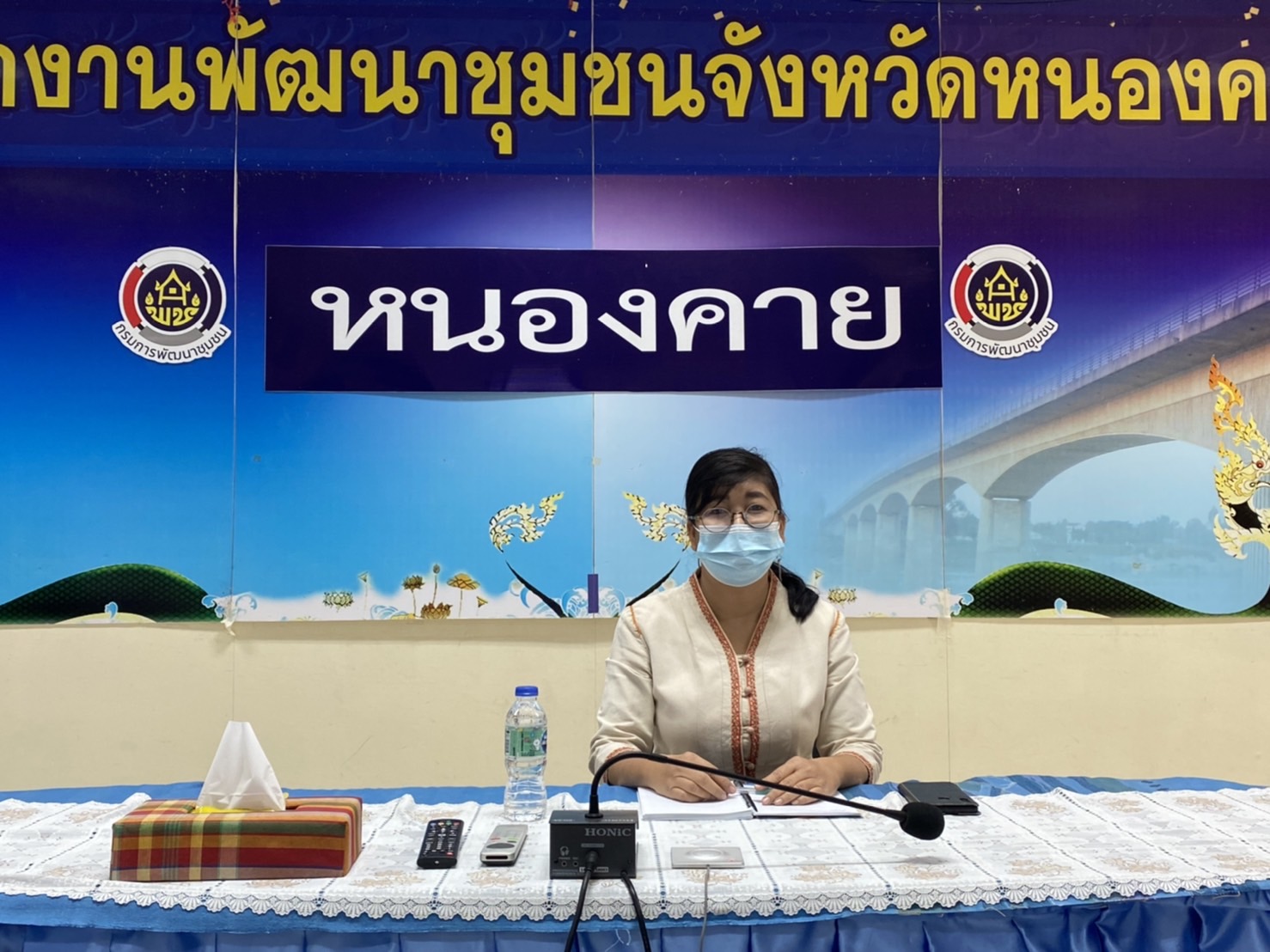 พช.หนองคาย ร่วมประชุมเชิงปฏิบัติการเพิ่มประสิทธิภาพบุคคลากรด้านการเงิน การคลัง การบัญชี และพัสดุ