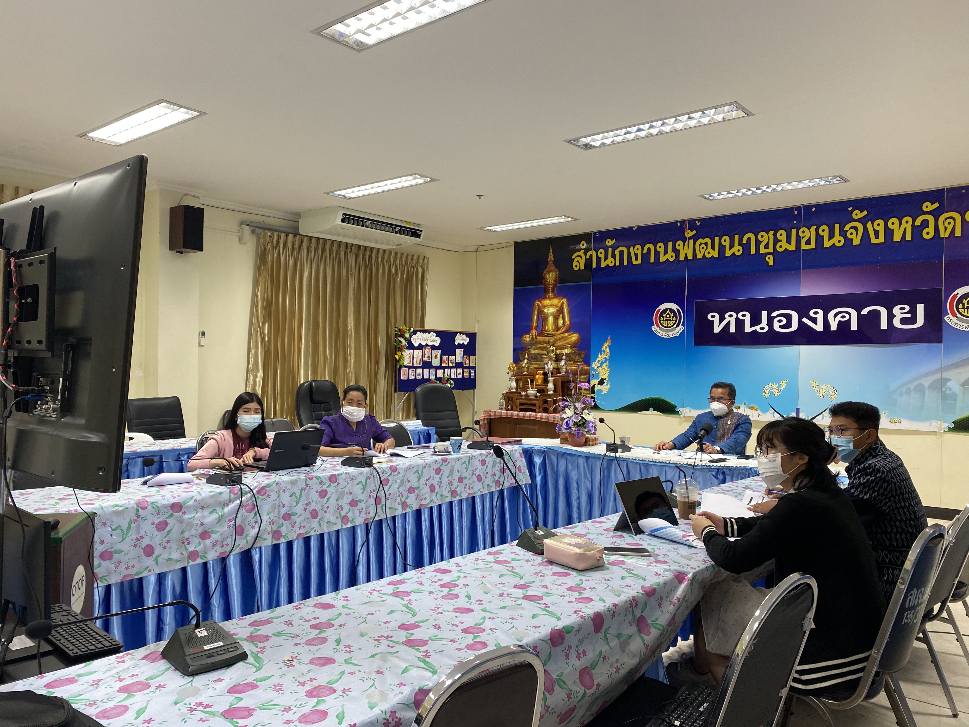 พช.หนองคาย ร่วมประชุมฝึกอบรมใช้งานระบบ TPMAP Logbook แก่เจ้าหน้าที่พัฒนาชุมชน ผ่านระบบ Zoom Cloud Meeting