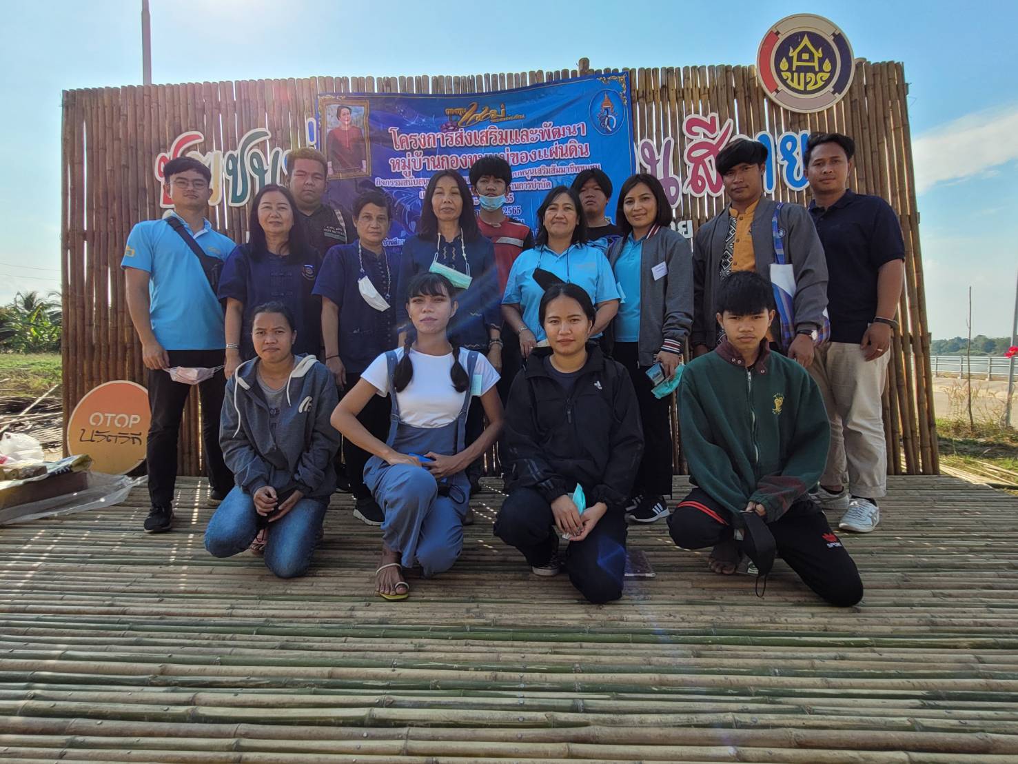 พช.หนองคาย ดำเนินโครงการส่งเสริมและพัฒนาหมู่บ้านกองทุนแม่ของแผ่นดิน กิจกรรม สนับสนุนกิจกรรมศูนย์เรียนรู้ต้นแบบหนุนเสริมสัมมาชีพชุมชนแก่เยาวชนกลุ่มเสี่ยงและผู้ผ่านการบำบัด