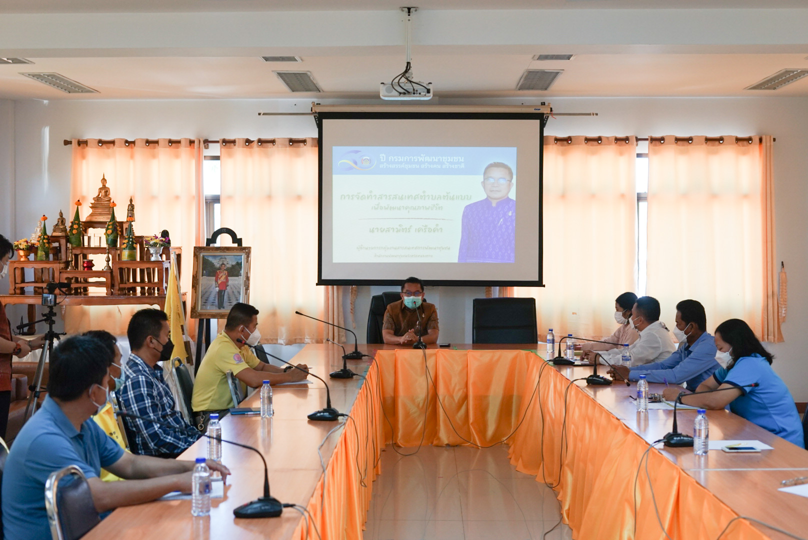 พช.หนองคาย จัดทำสารสนเทศตำบลต้นแบบเพื่อพัฒนาคุณภาพชีวิต ระดับจังหวัด