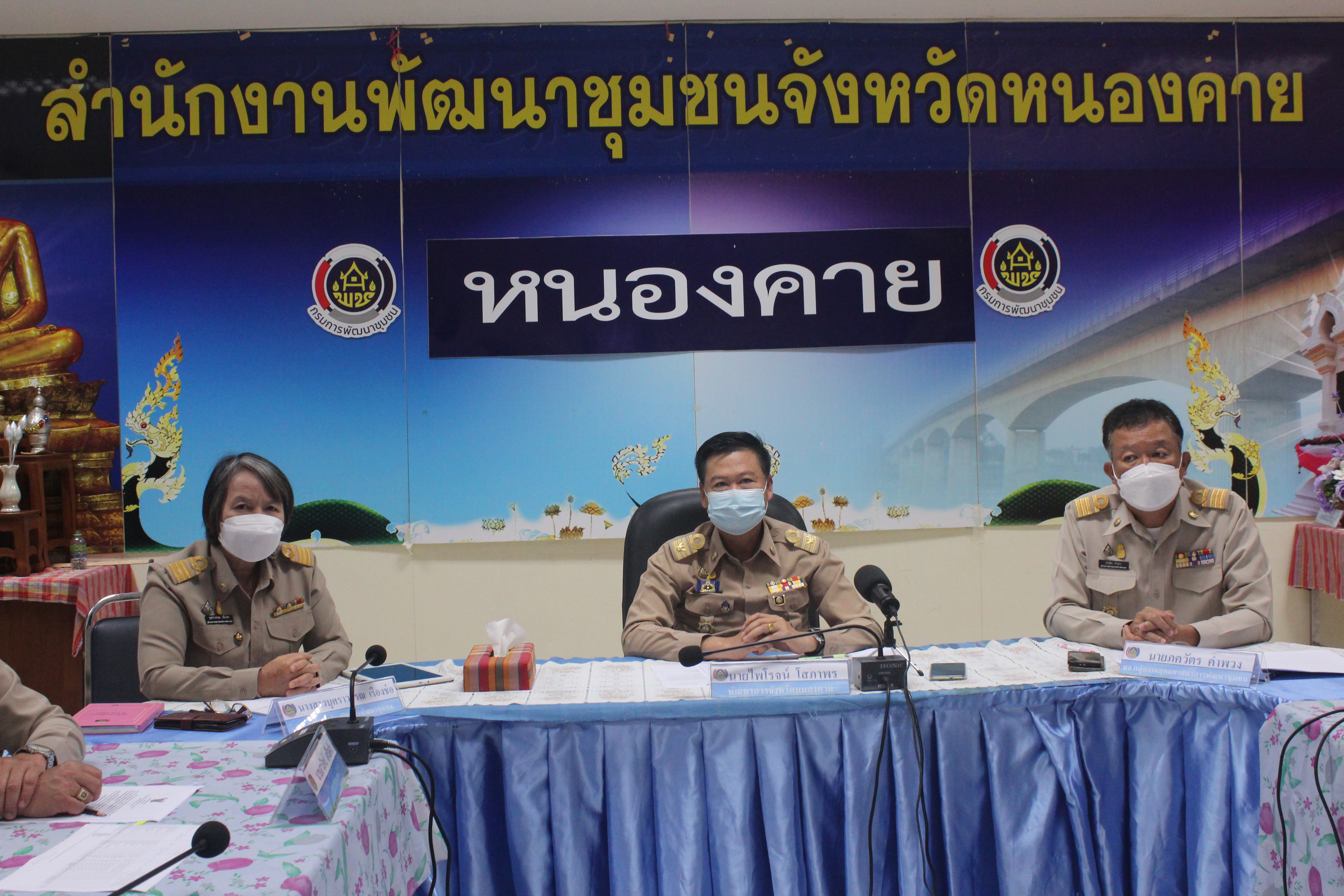 หนองคาย ประชุมเตรียมความพร้อมงาน OTOP ภูมิภาค เผยแพร่ภูมิปัญญาท้องถิ่น ด้านผลิตภัณฑ์ หนึ่งตำบล หนึ่งผลิตภัณฑ์ (OTOP)