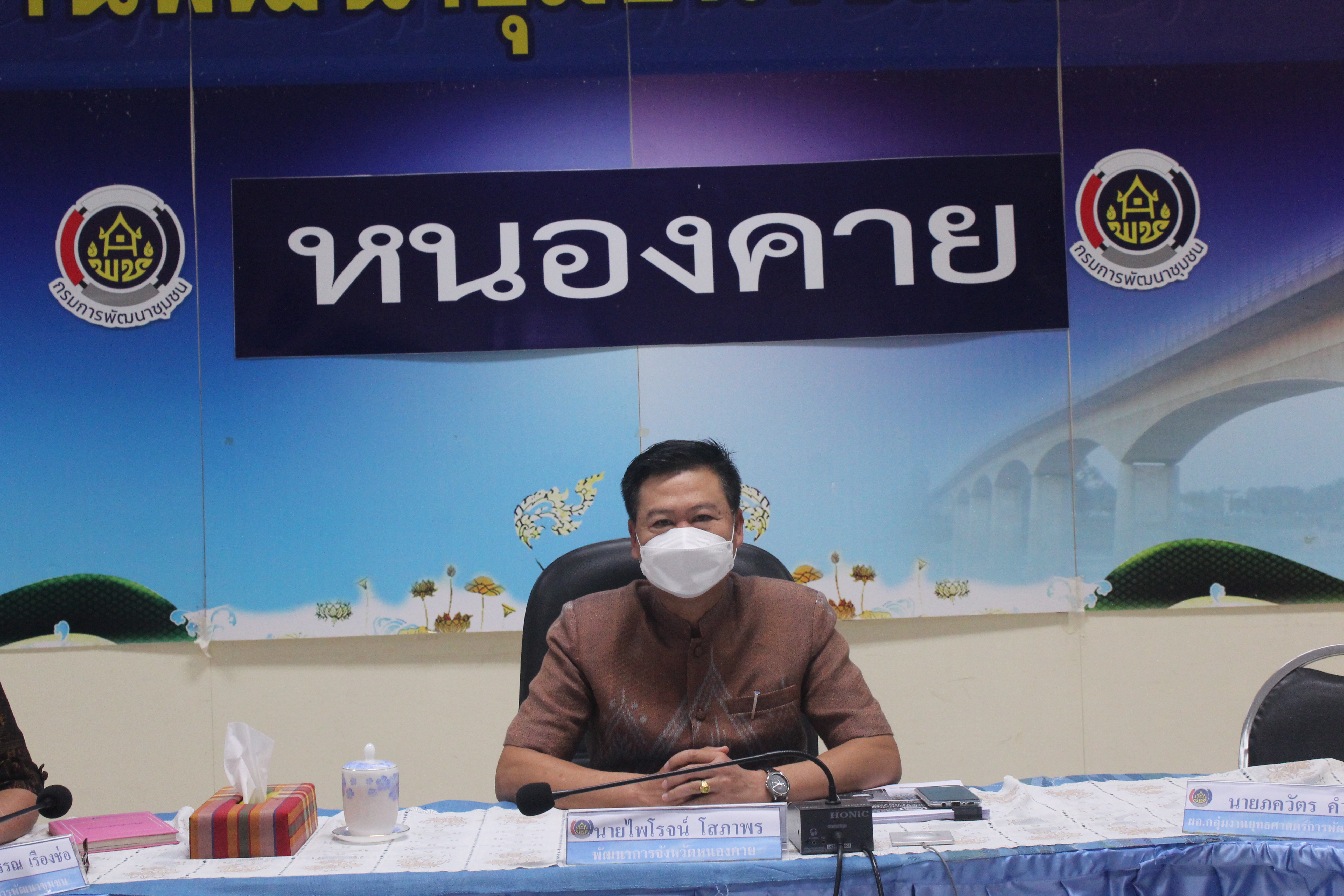 พช.หนองคาย ร่วมประชุมการประชุมการดำเนินงานการประเมินส่วนราชการตามมาตรการปรับปรุงประสิทธิภาพในการปฏิบัติหน้าที่ราชการ กรมการพัฒนาชุมชน ประจำปีงบประมาณ พ.ศ.2565