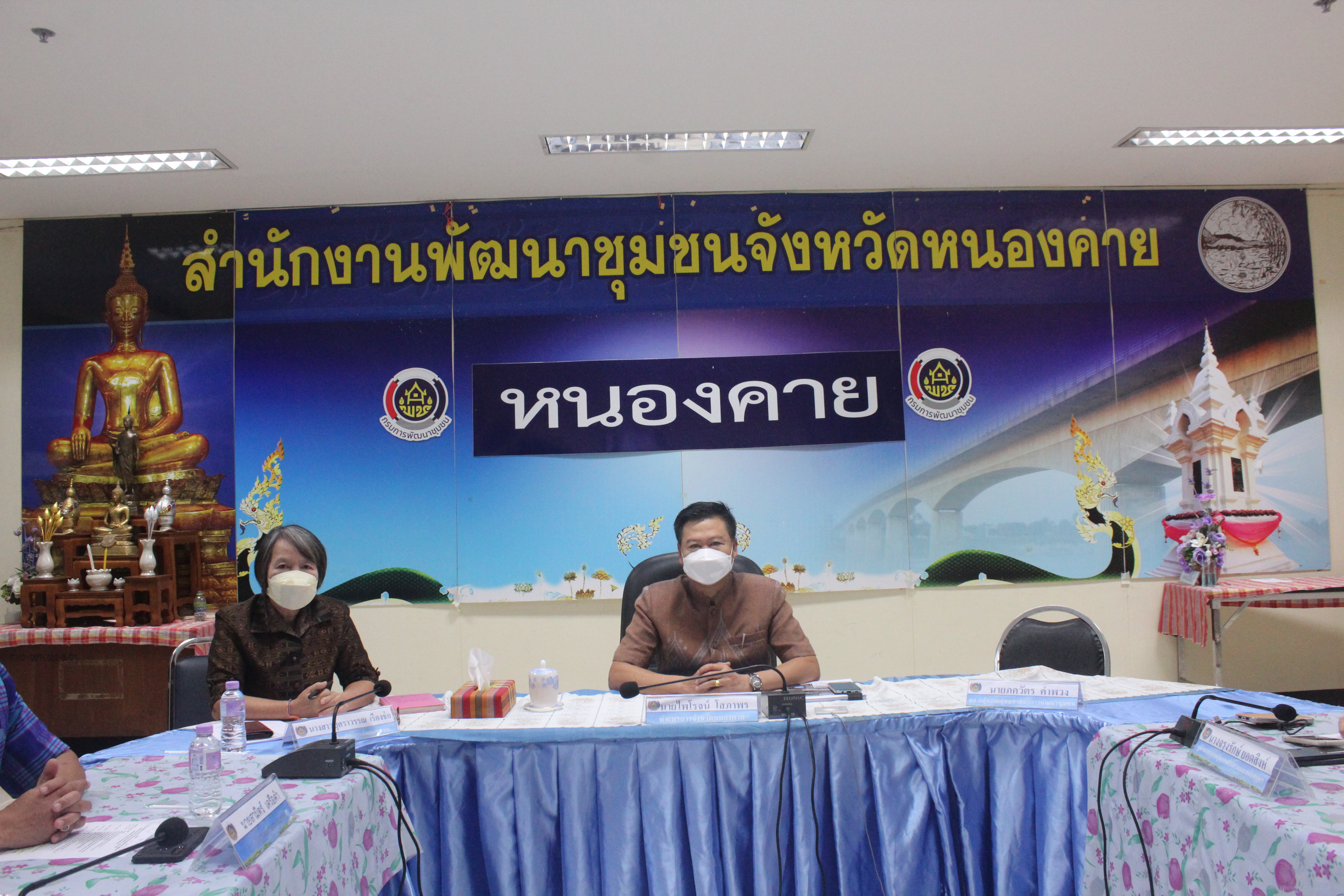 พช.หนองคาย ร่วมประชุมการประชุมการดำเนินงานการประเมินส่วนราชการตามมาตรการปรับปรุงประสิทธิภาพในการปฏิบัติหน้าที่ราชการ กรมการพัฒนาชุมชน ประจำปีงบประมาณ พ.ศ.2565