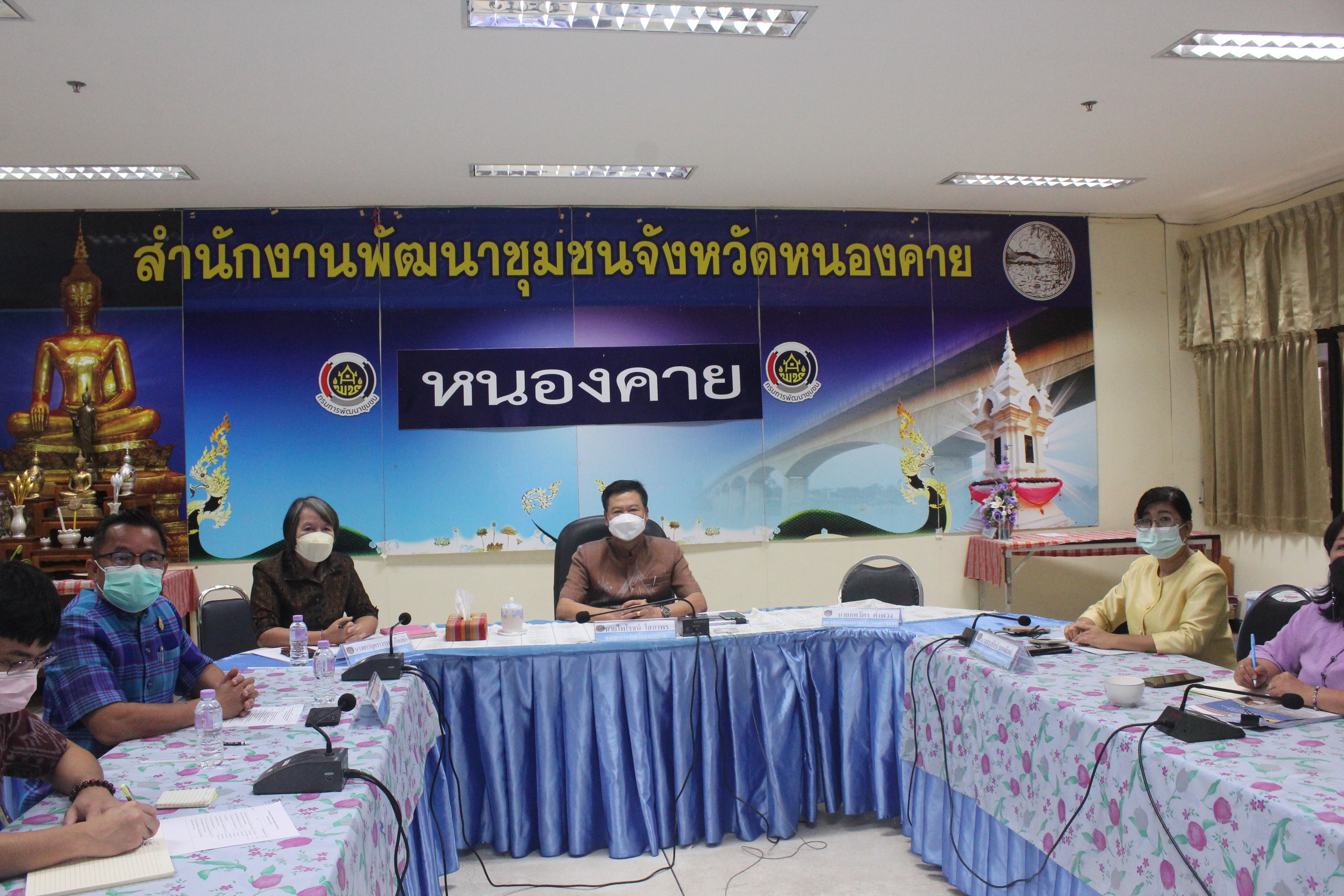 พช.หนองคาย ร่วมประชุมการประชุมการดำเนินงานการประเมินส่วนราชการตามมาตรการปรับปรุงประสิทธิภาพในการปฏิบัติหน้าที่ราชการ กรมการพัฒนาชุมชน ประจำปีงบประมาณ พ.ศ.2565