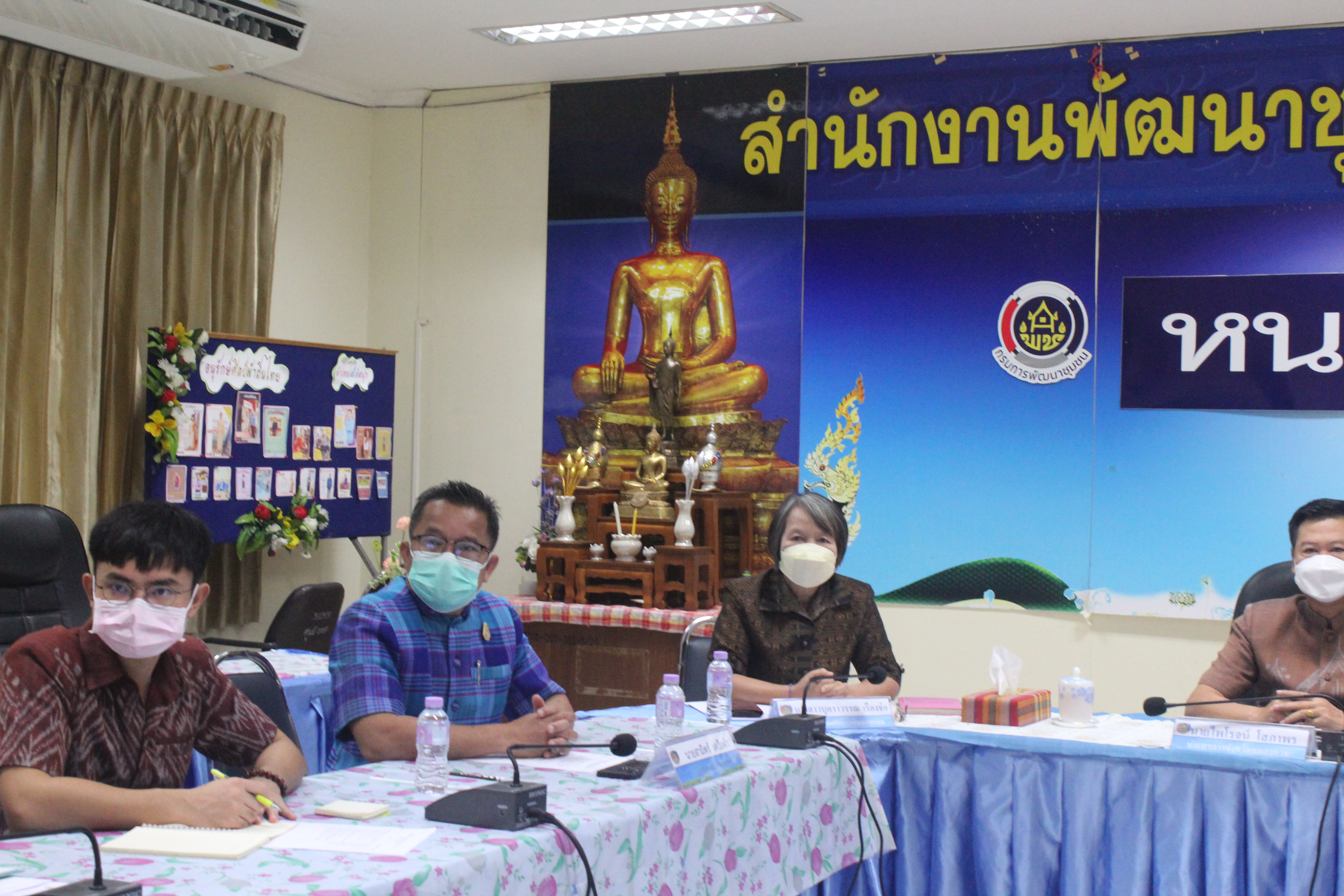 พช.หนองคาย ร่วมประชุมการประชุมการดำเนินงานการประเมินส่วนราชการตามมาตรการปรับปรุงประสิทธิภาพในการปฏิบัติหน้าที่ราชการ กรมการพัฒนาชุมชน ประจำปีงบประมาณ พ.ศ.2565