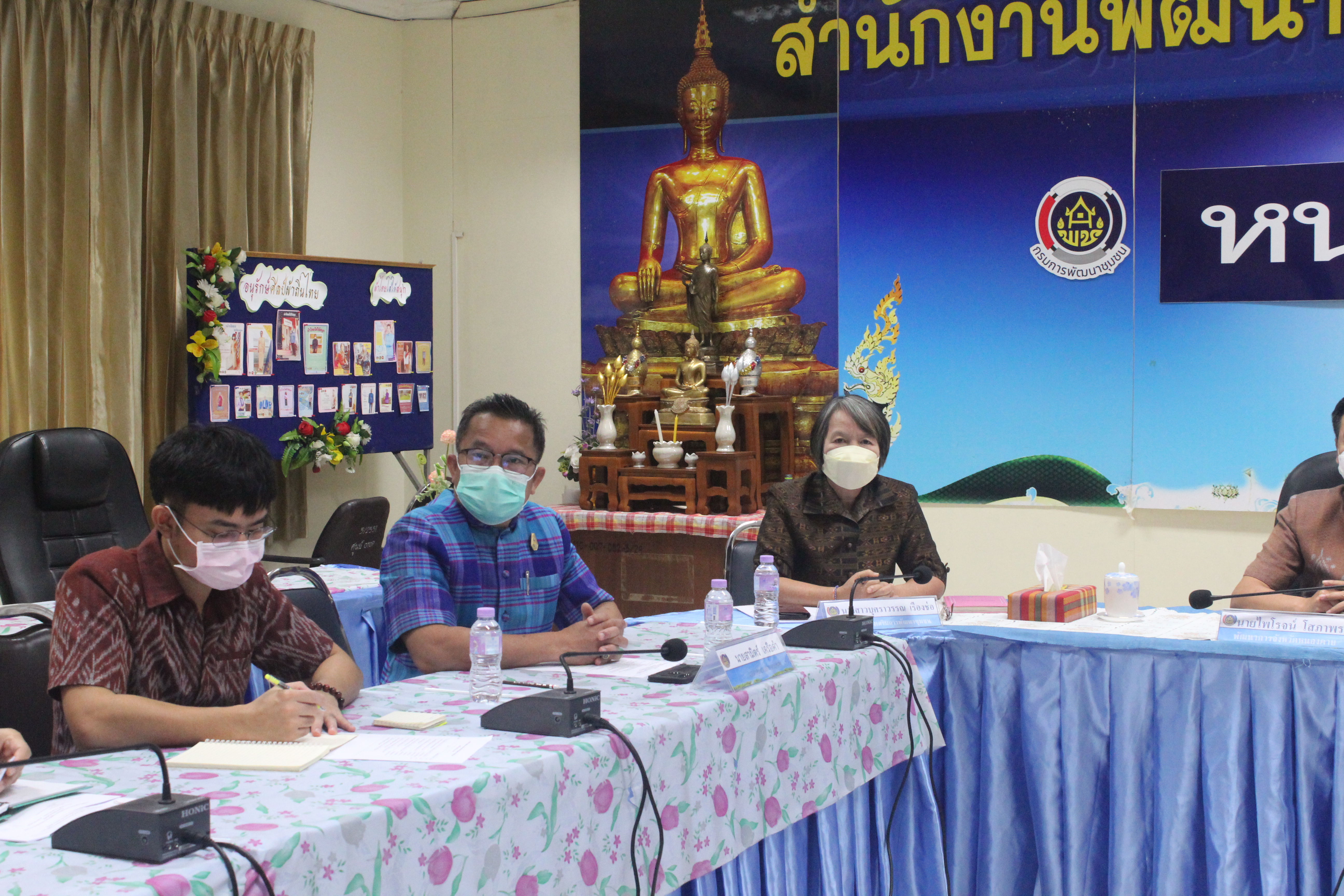 พช.หนองคาย ร่วมประชุมการประชุมการดำเนินงานการประเมินส่วนราชการตามมาตรการปรับปรุงประสิทธิภาพในการปฏิบัติหน้าที่ราชการ กรมการพัฒนาชุมชน ประจำปีงบประมาณ พ.ศ.2565