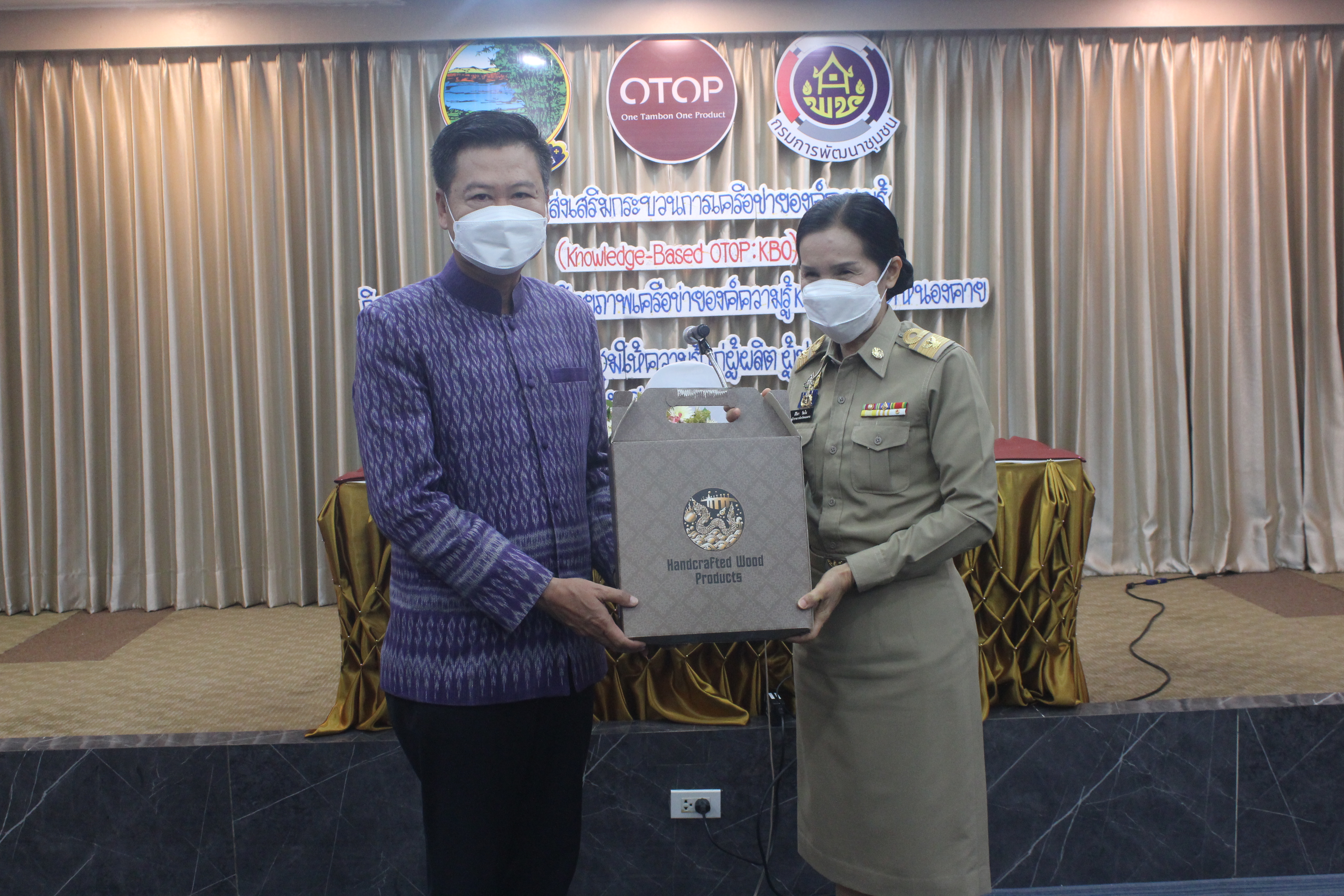 พช.หนองคาย ประชุมให้ความรู้แก่ผู้ผลิต ผู้ประกอบการ OTOP ตามโครงการส่งเสริมกระบวนการเครือข่ายองค์ความรู้ (Knowledge – Based OTOP : KBO)