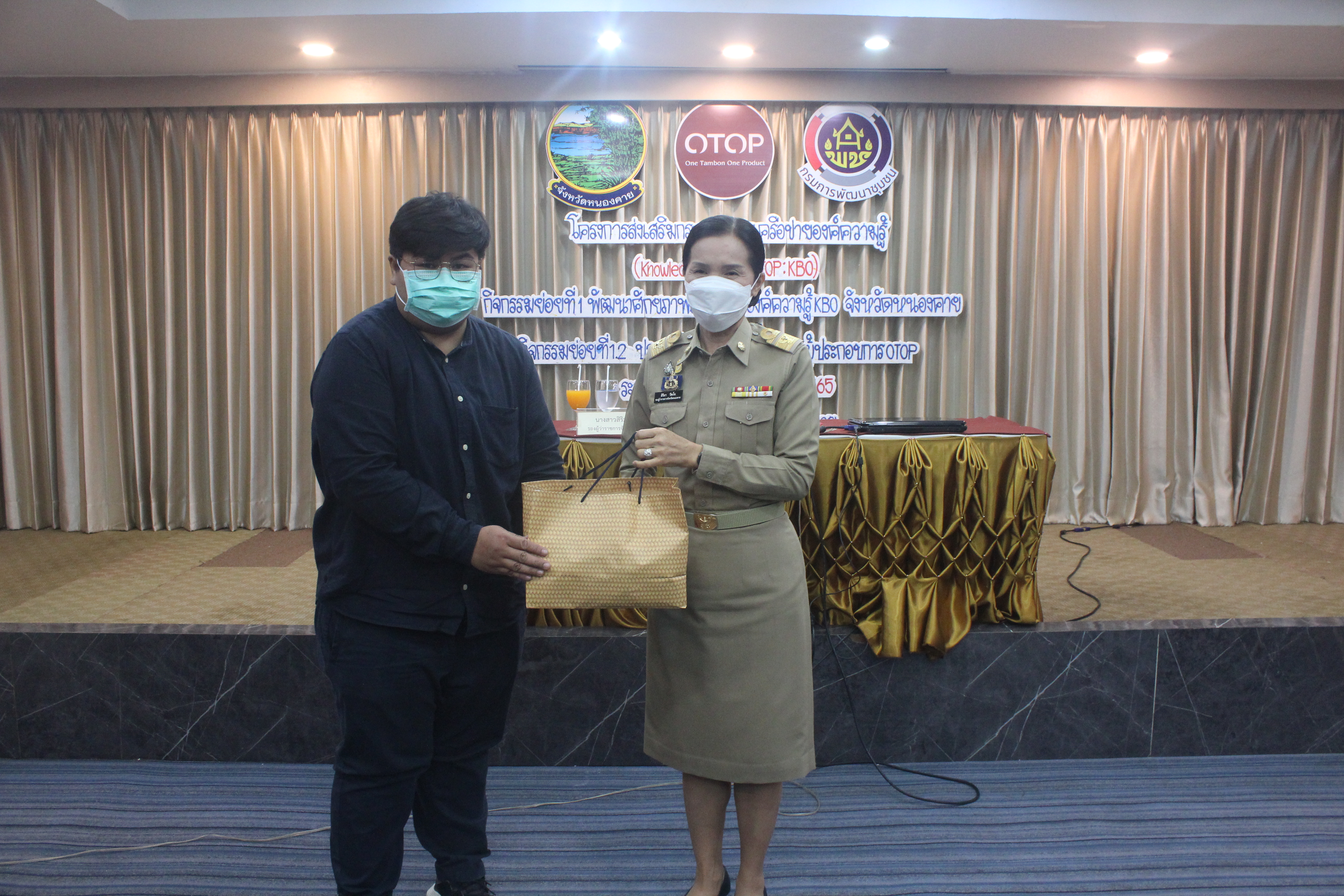 พช.หนองคาย ประชุมให้ความรู้แก่ผู้ผลิต ผู้ประกอบการ OTOP ตามโครงการส่งเสริมกระบวนการเครือข่ายองค์ความรู้ (Knowledge – Based OTOP : KBO)