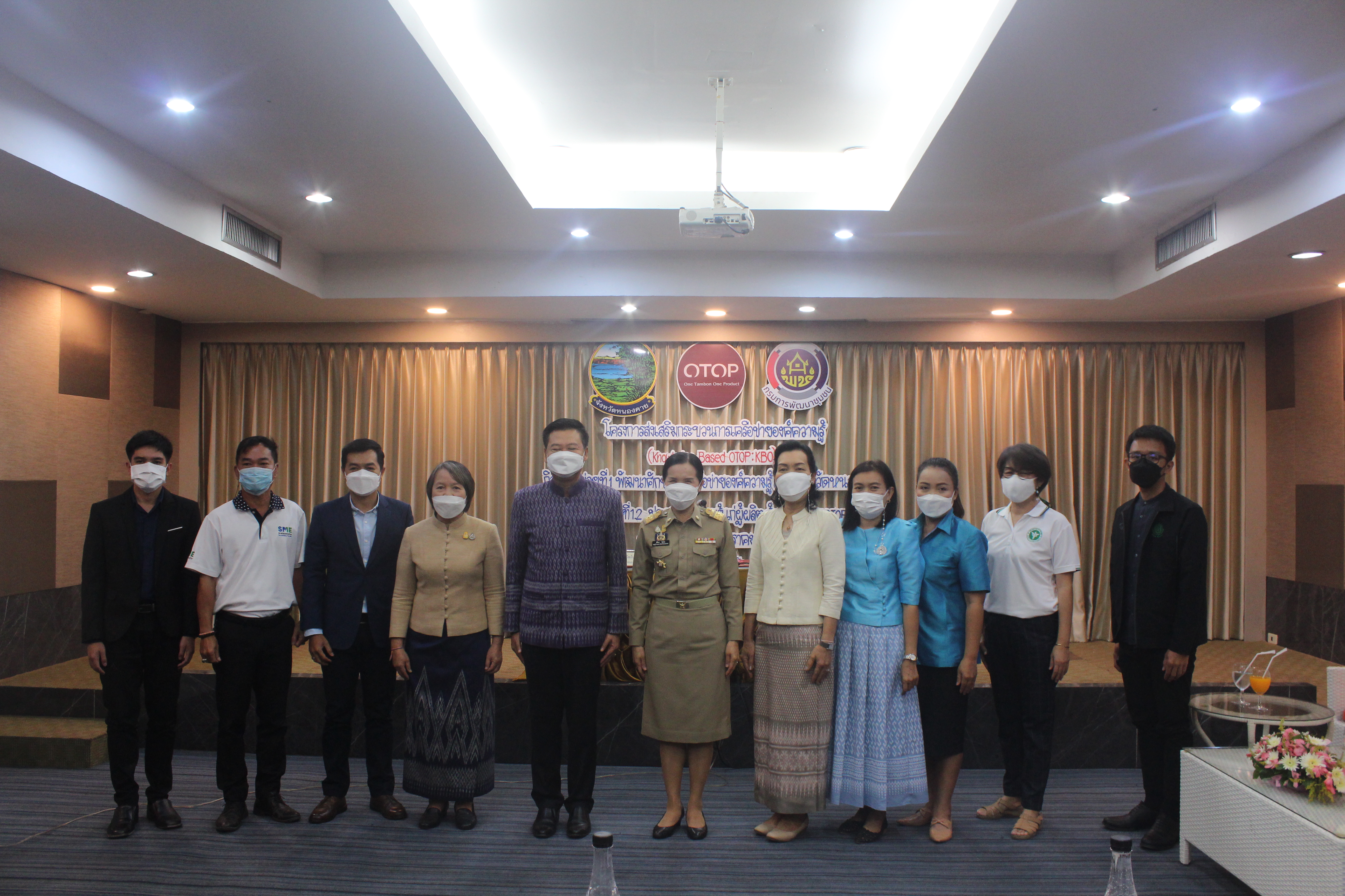 พช.หนองคาย ประชุมให้ความรู้แก่ผู้ผลิต ผู้ประกอบการ OTOP ตามโครงการส่งเสริมกระบวนการเครือข่ายองค์ความรู้ (Knowledge – Based OTOP : KBO)