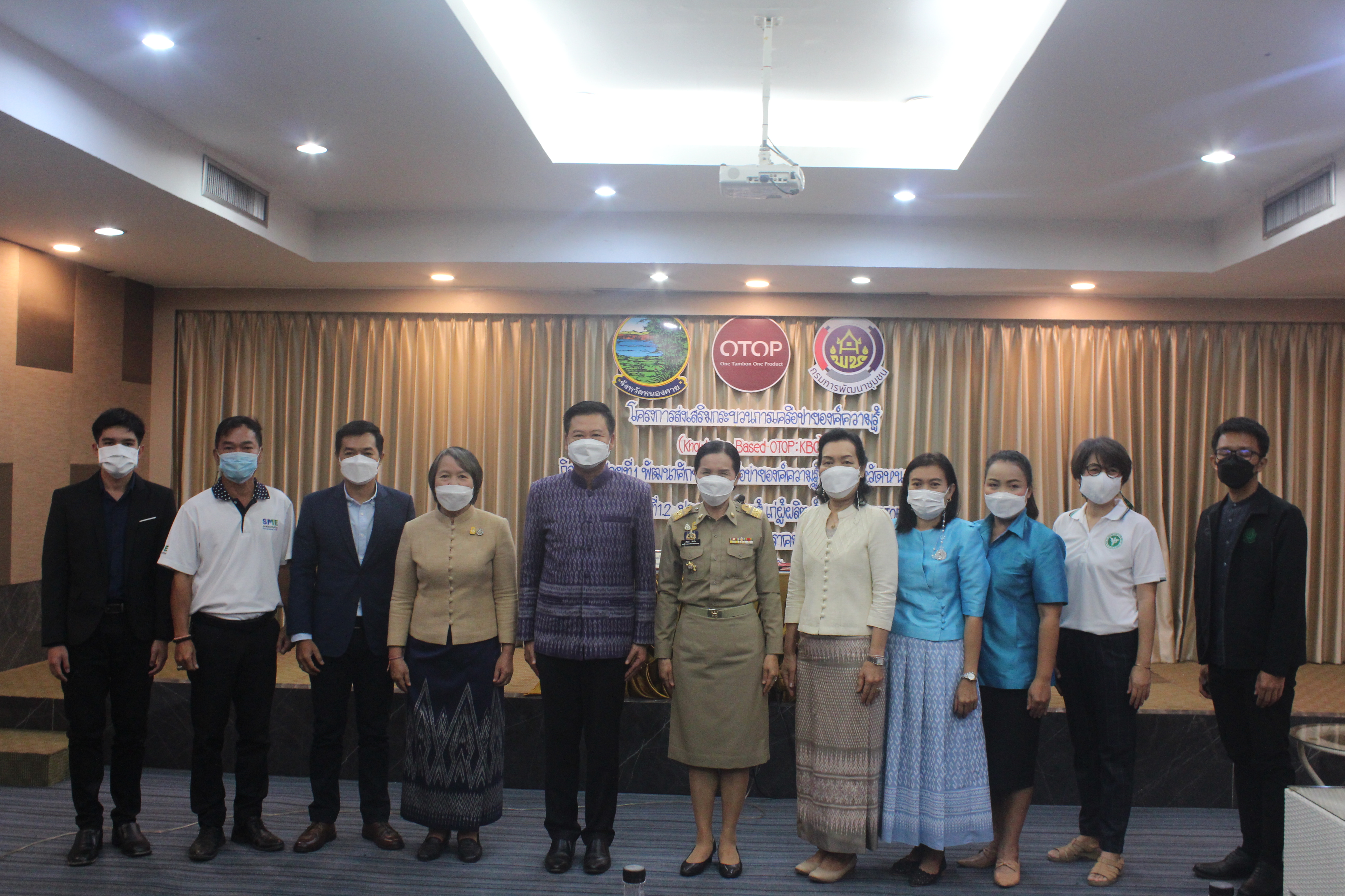 พช.หนองคาย ประชุมให้ความรู้แก่ผู้ผลิต ผู้ประกอบการ OTOP ตามโครงการส่งเสริมกระบวนการเครือข่ายองค์ความรู้ (Knowledge – Based OTOP : KBO)