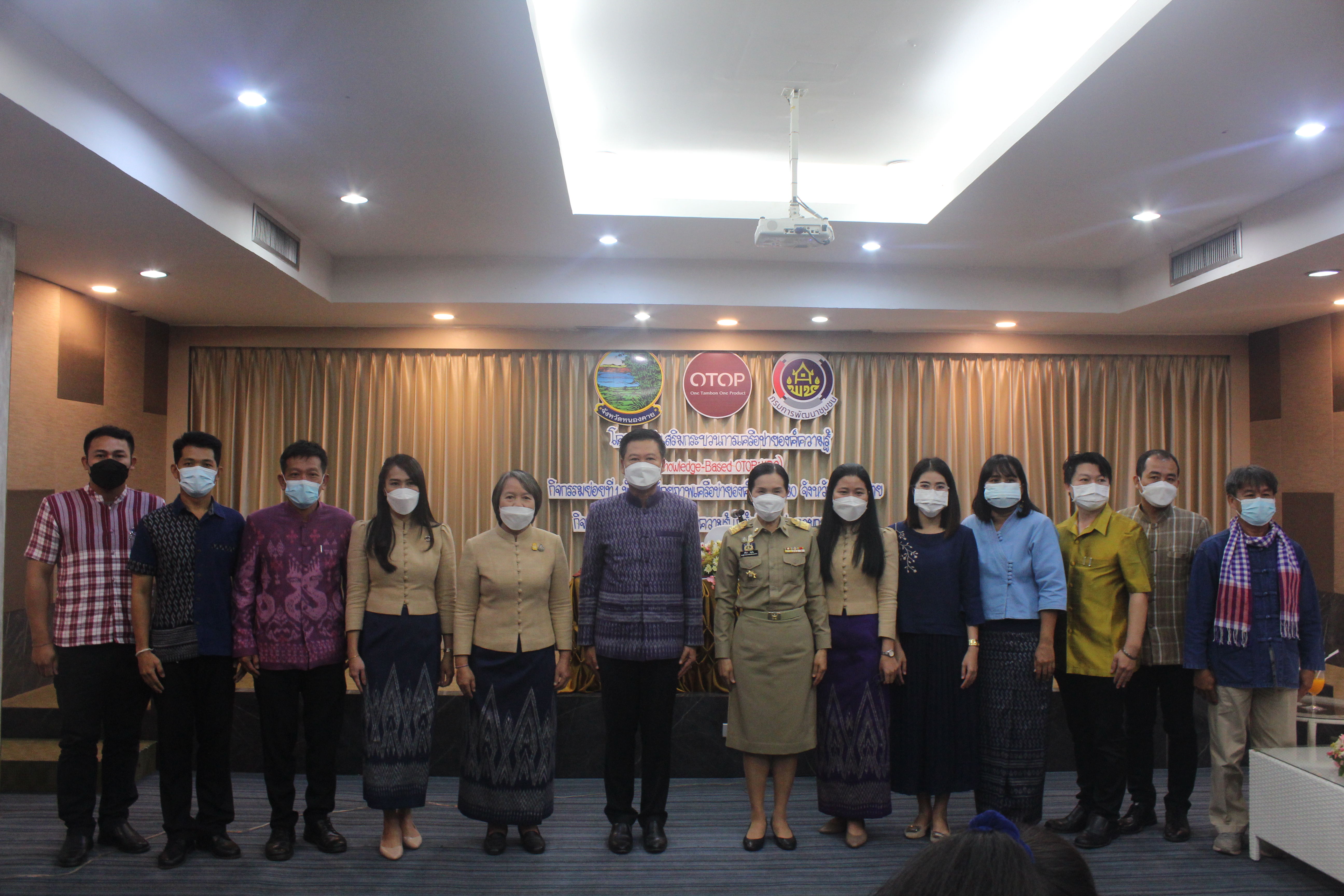 พช.หนองคาย ประชุมให้ความรู้แก่ผู้ผลิต ผู้ประกอบการ OTOP ตามโครงการส่งเสริมกระบวนการเครือข่ายองค์ความรู้ (Knowledge – Based OTOP : KBO)