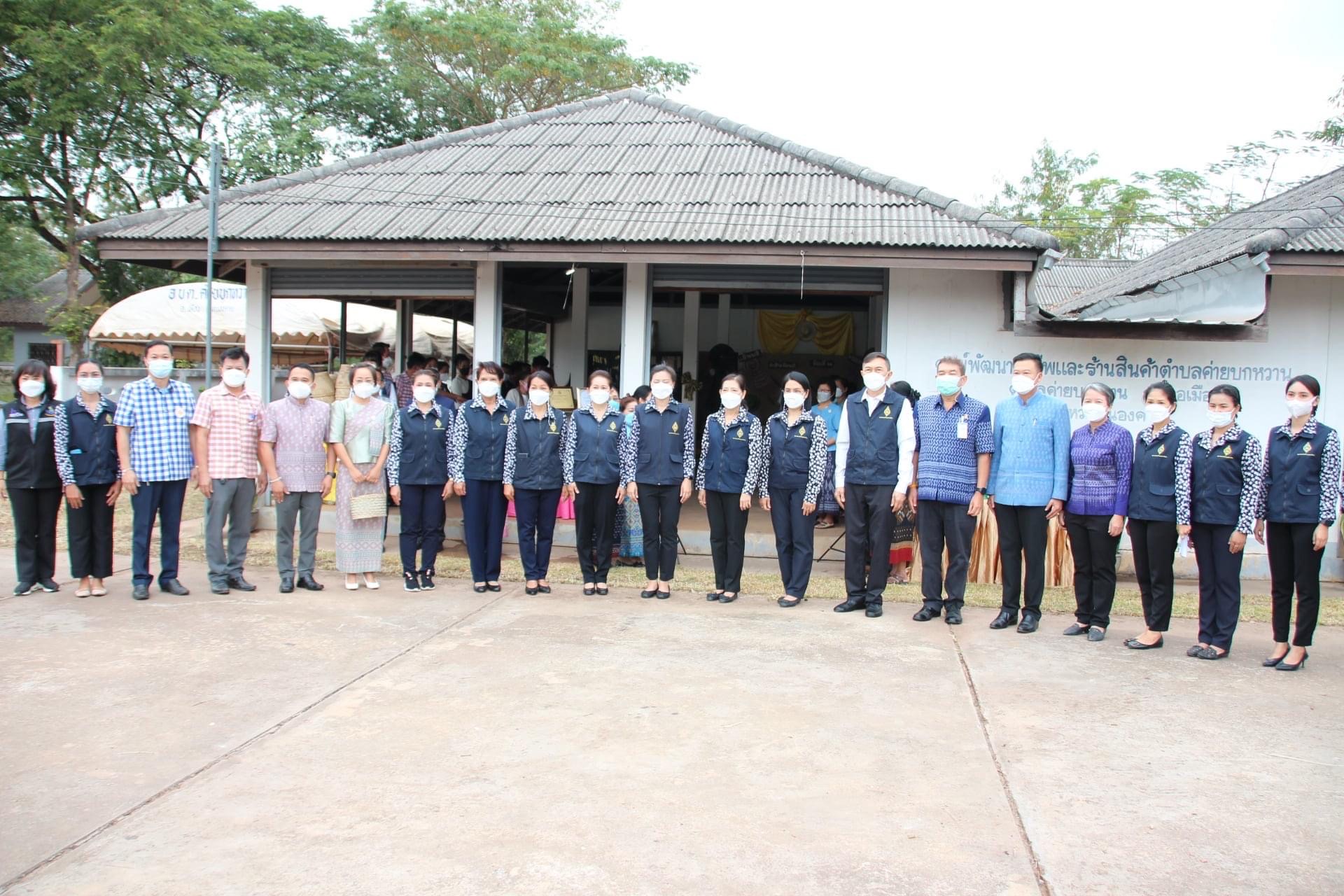 พช.หนองคาย ร่วมกิจกรรมการลงพื้นที่ติดตามภารกิจชมรมแม่บ้านมหาดไทยจังหวัดหนองคาย ของชมรมแม่บ้านมหาดไทยจังหวัดหนองคาย ในพื้นที่อำเภอเมืองหนองคาย จังหวัดหนองคาย
