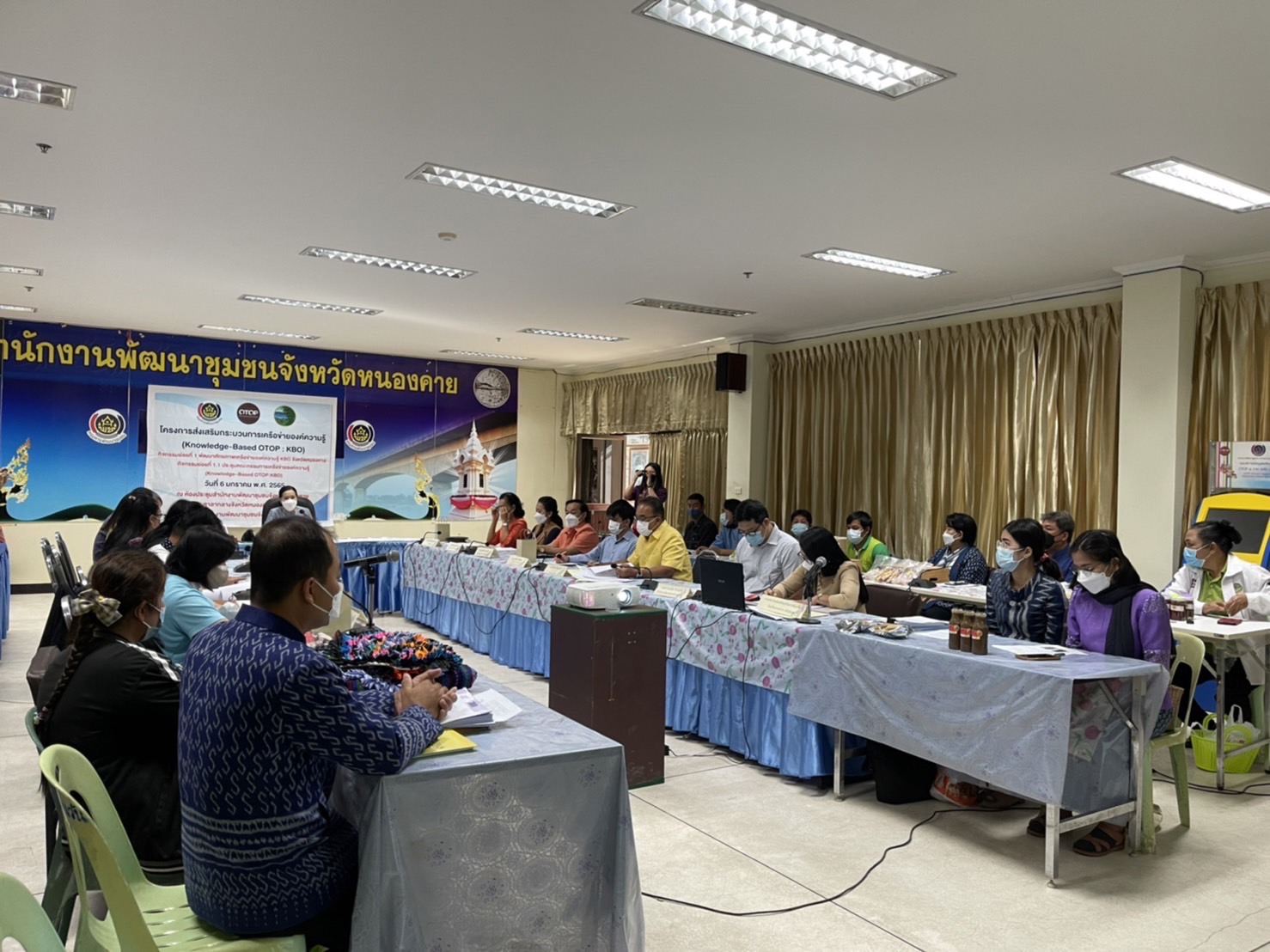 พช.หนองคาย จัดโครงการส่งเสริมกระบวนการเครือข่ายองค์ความรู้ (Knowledge – Based OTOP : KBO) กิจกรรมย่อยที่ ๑ พัฒนาศักยภาพเครือข่ายองค์ความรู้ KBO จังหวัด