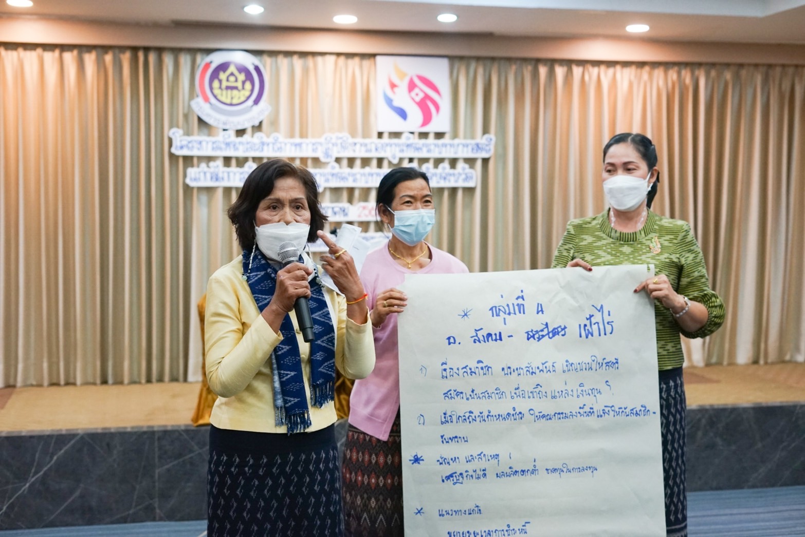 พช.หนองคาย จัดโครงการเพิ่มประสิทธิภาพการปฏิบัติงานกองทุนพัฒนาบทบาทสตรีแก่กลไกการขับเคลื่อนกองทุนพัฒนาบทบาทสตรี ระดับจังหวัด