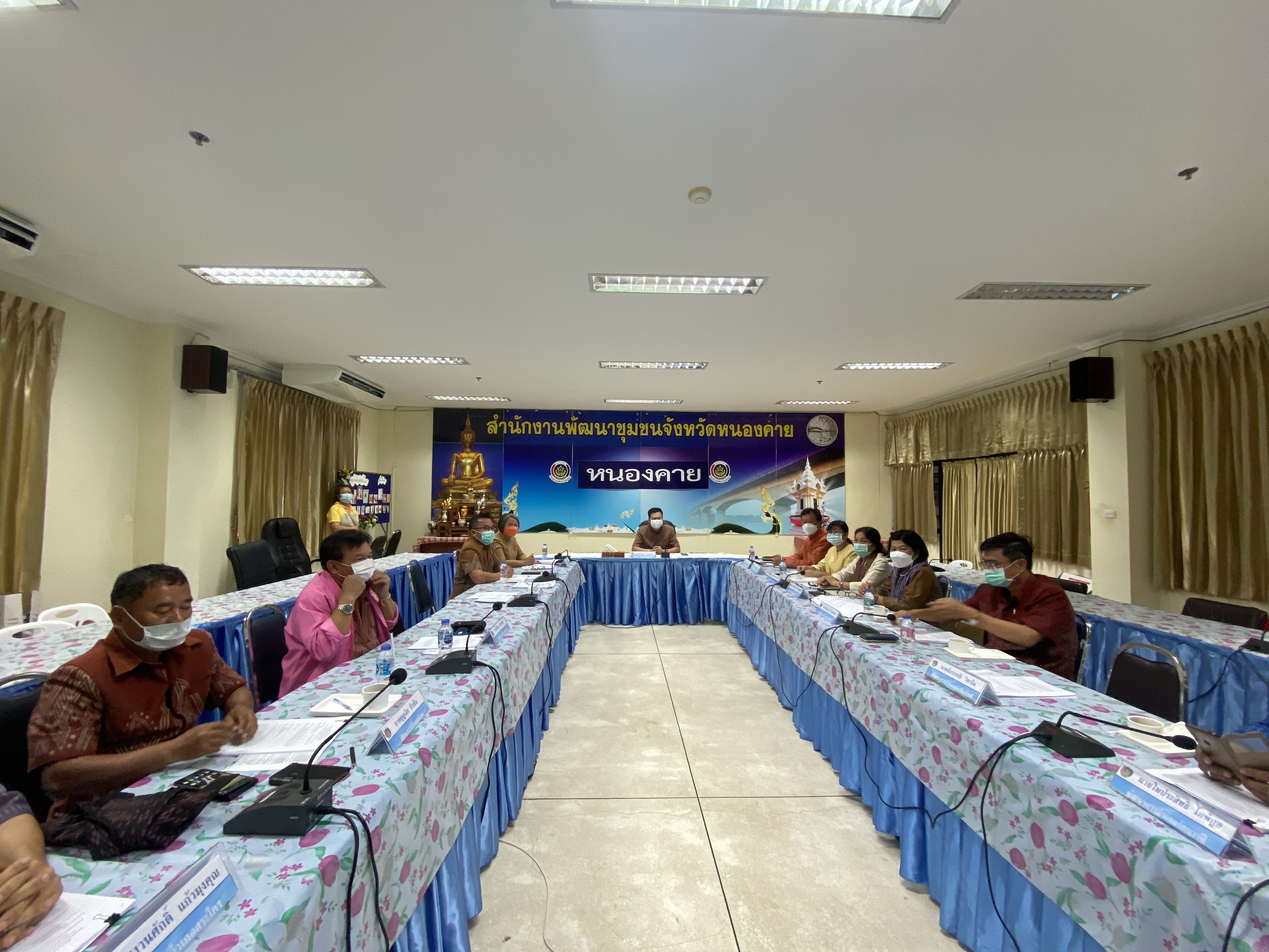 พช.หนองคาย ขับเคลื่อนงานพัฒนาชุมชนผ่านการประชุมประจำเดือน ผู้อำนวยการกลุ่มงาน พัฒนาการอำเภอและนักวิชาการพัฒนาชุมชนสำนักงานพัฒนาชุมชนจังหวัดหนองคาย ครั้งที่ 13/2564