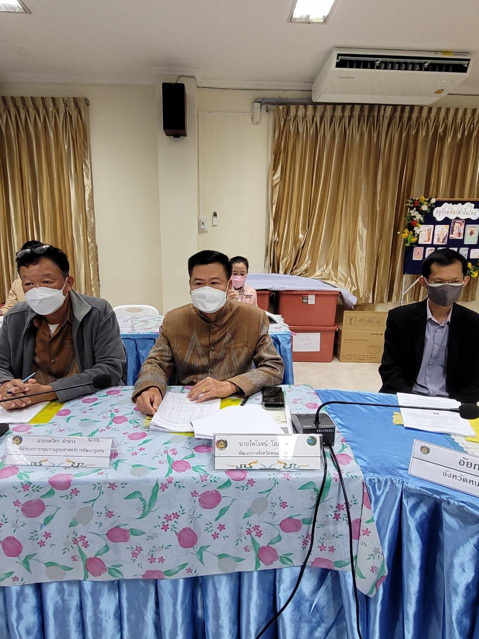 ประชุมคณะกรรมการประสานและขับเคลื่อนนโยบายสานพลังประชารัฐประจำจังหวัด (คสป.) ครั้งที่ 1/2565