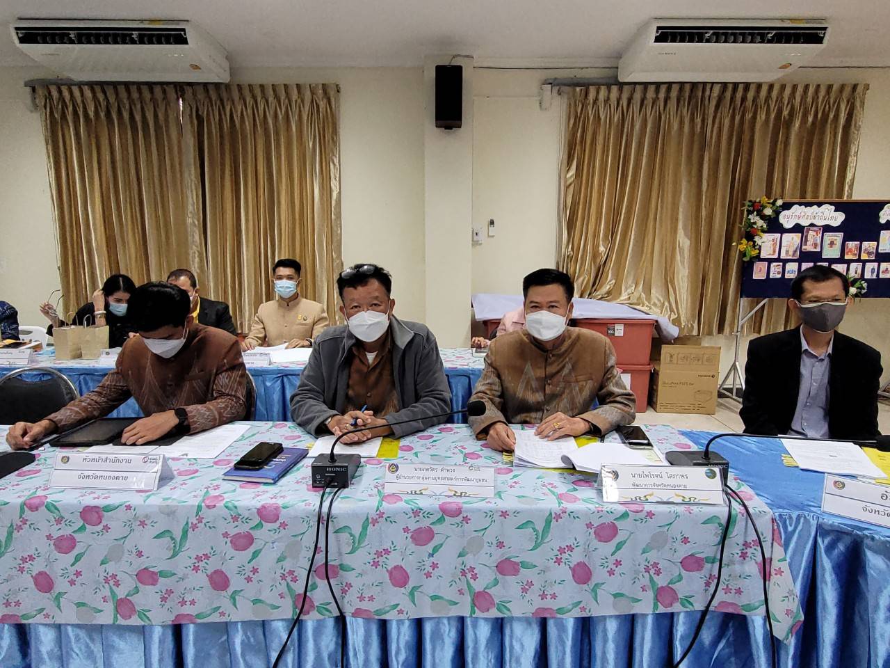 ประชุมคณะกรรมการประสานและขับเคลื่อนนโยบายสานพลังประชารัฐประจำจังหวัด (คสป.) ครั้งที่ 1/2565