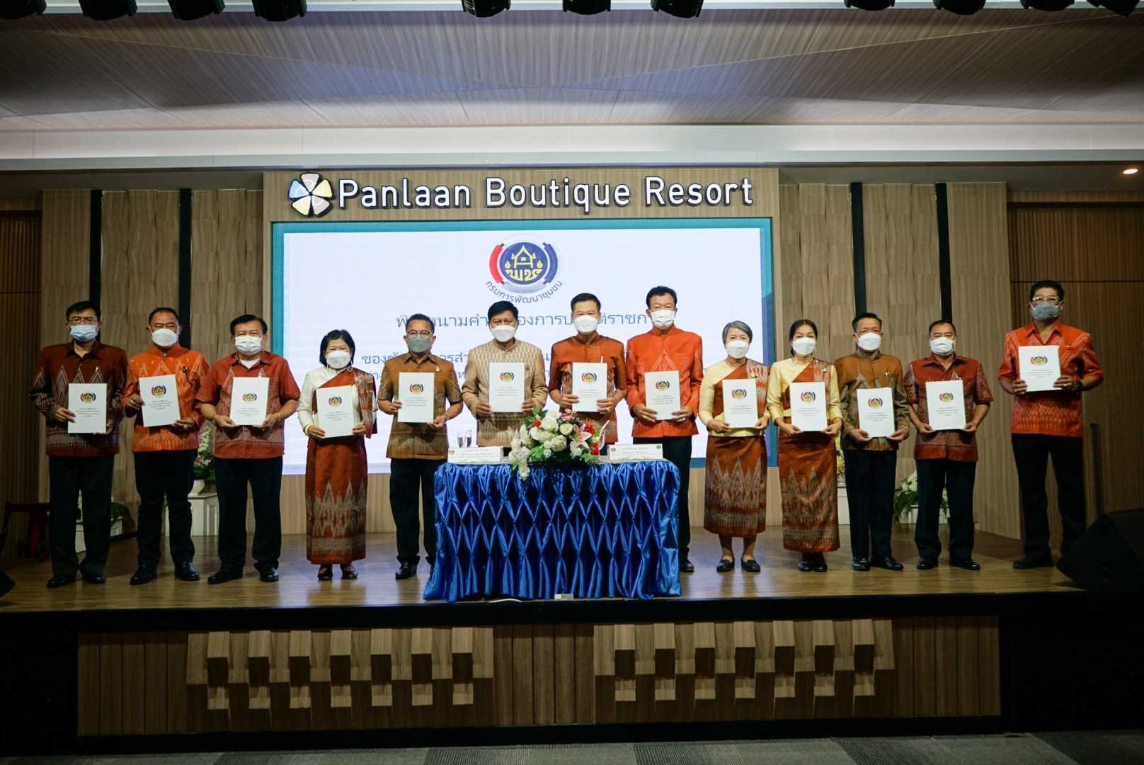 ผู้ตรวจราชการกรมการพัฒนาชุมชน มอบนโยบายแนวทางการประเมินส่วนราชการตามมาตรการปรับปรุงประสิทธิภาพในการปฏิบัติราชการ ประจำปีงบประมาณ พ.ศ. 2565 จังหวัดหนองคาย