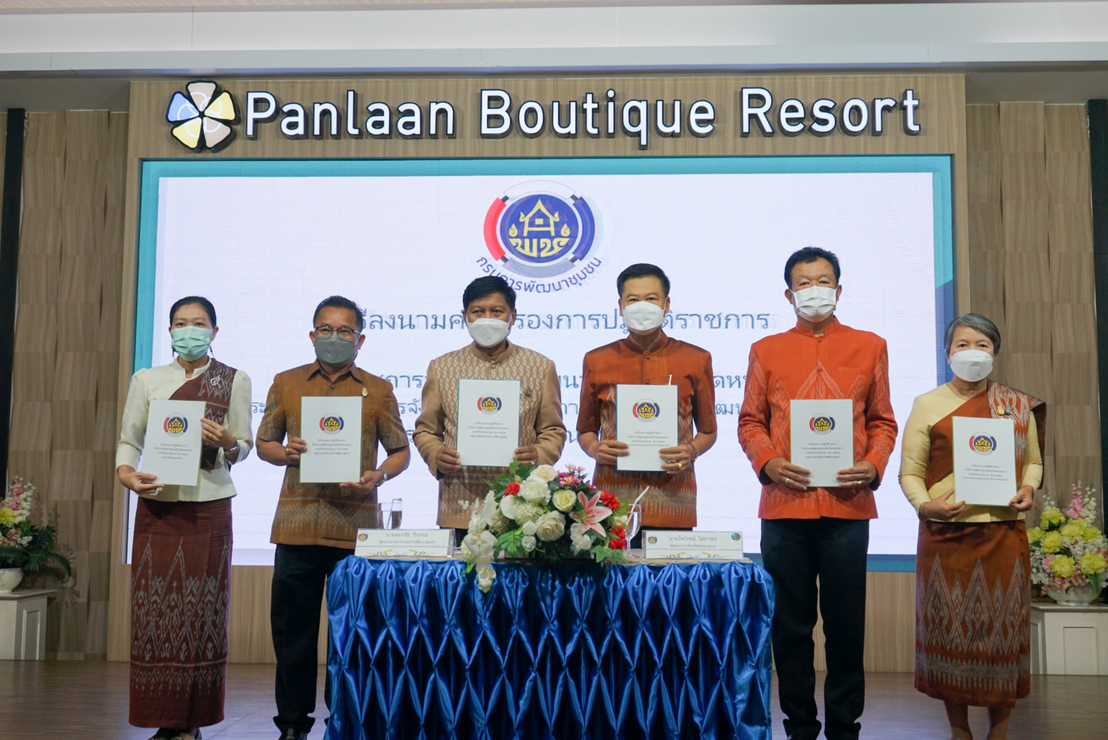 ผู้ตรวจราชการกรมการพัฒนาชุมชน มอบนโยบายแนวทางการประเมินส่วนราชการตามมาตรการปรับปรุงประสิทธิภาพในการปฏิบัติราชการ ประจำปีงบประมาณ พ.ศ. 2565 จังหวัดหนองคาย