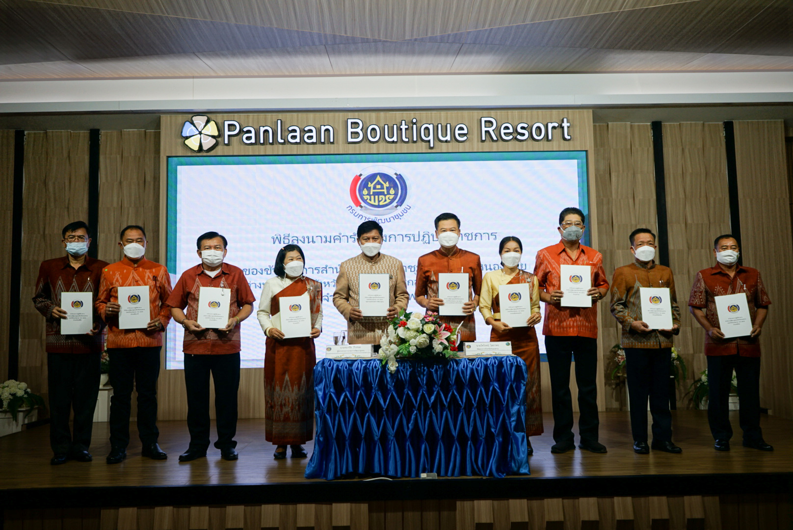 ผู้ตรวจราชการกรมการพัฒนาชุมชน มอบนโยบายแนวทางการประเมินส่วนราชการตามมาตรการปรับปรุงประสิทธิภาพในการปฏิบัติราชการ ประจำปีงบประมาณ พ.ศ. 2565 จังหวัดหนองคาย