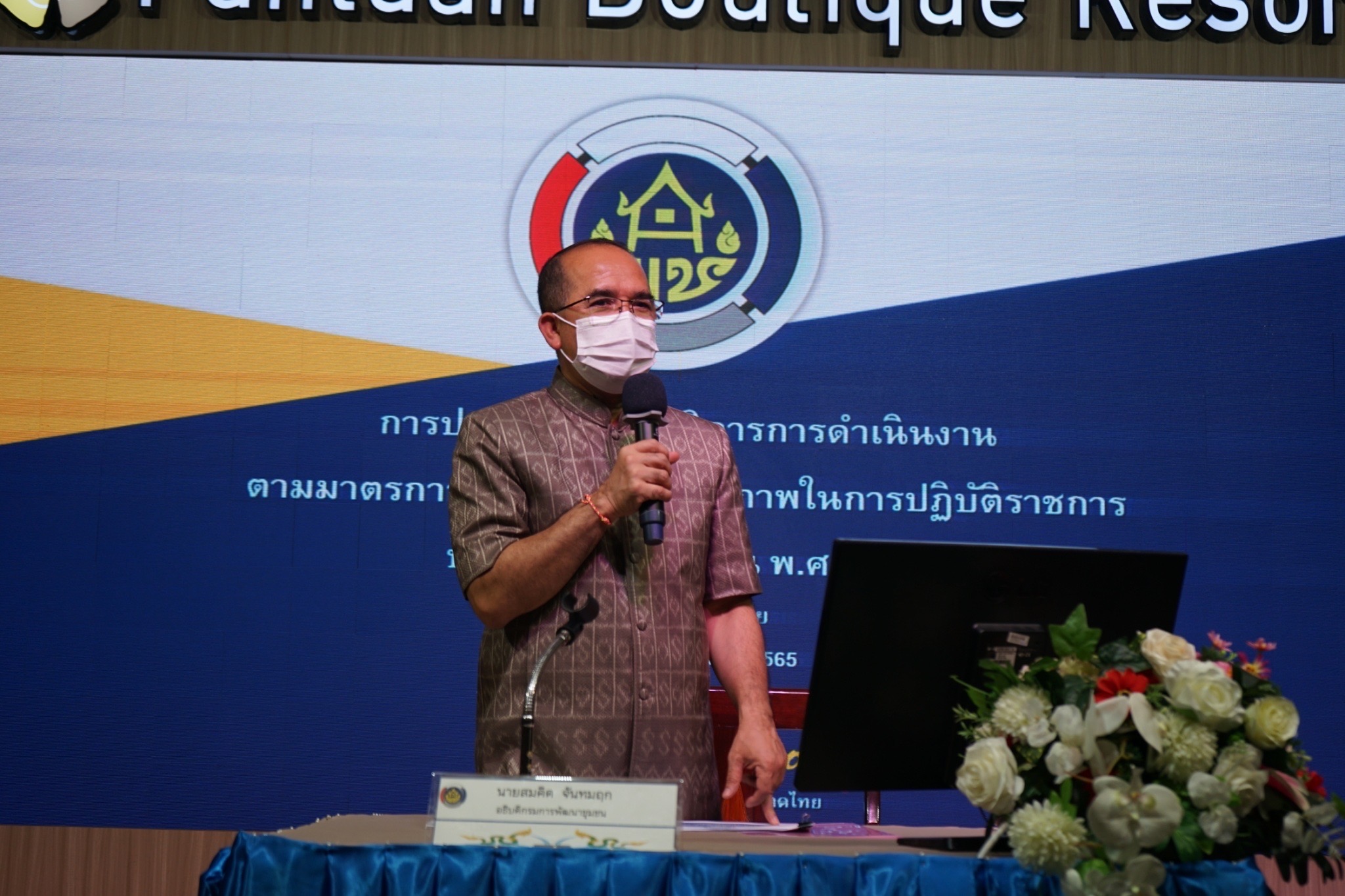 อธิบดีกรมการพัฒนาชุมชน มอบนโยบายการขับเคลื่อนการดำเนินงานและลงพื้นที่ติดตามการขับเคลื่อนงานพัฒนาชุมชน ในพื้นที่จังหวัดหนองคาย