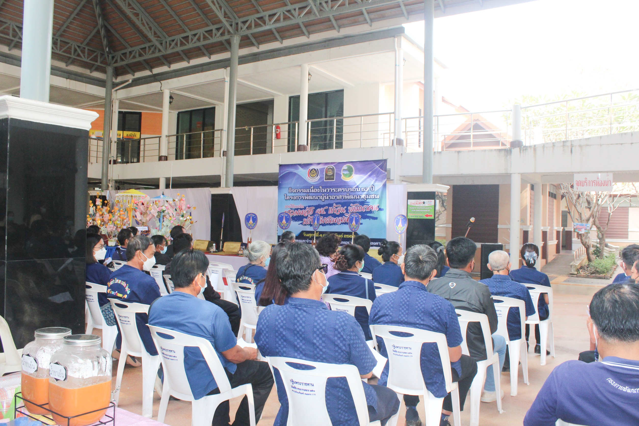 พช.หนองคาย จัดกิจกรรม “รวมพลัง อช.แก้จน พัฒนาคน สร้างชุมชนพอเพียง” เนื่องในวาระครบรอบ 53 ปี โครงการพัฒนาผู้นำอาสาพัฒนาชุมชน