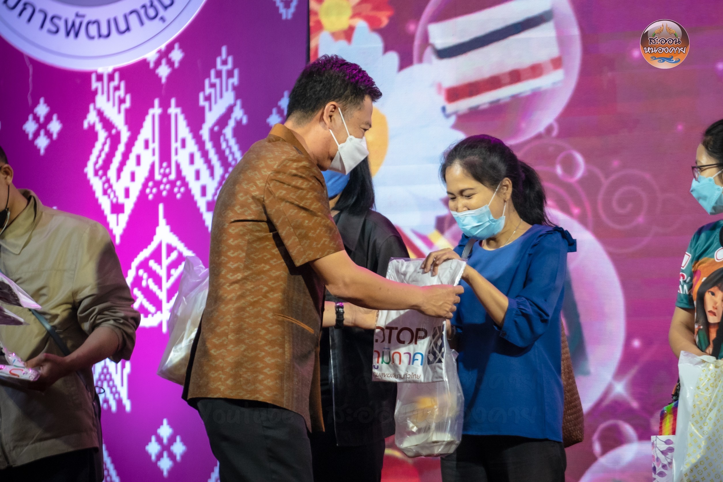 จบลงอย่างสวยงาม กับงาน OTOP ภูมิภาค ความสุขผลิบานทั่วไทย จังหวัดหนองคาย ยอดขายกว่า 13 ล้านบาท กระตุ้นเศรษฐกิจในสถานการณ์โควิด