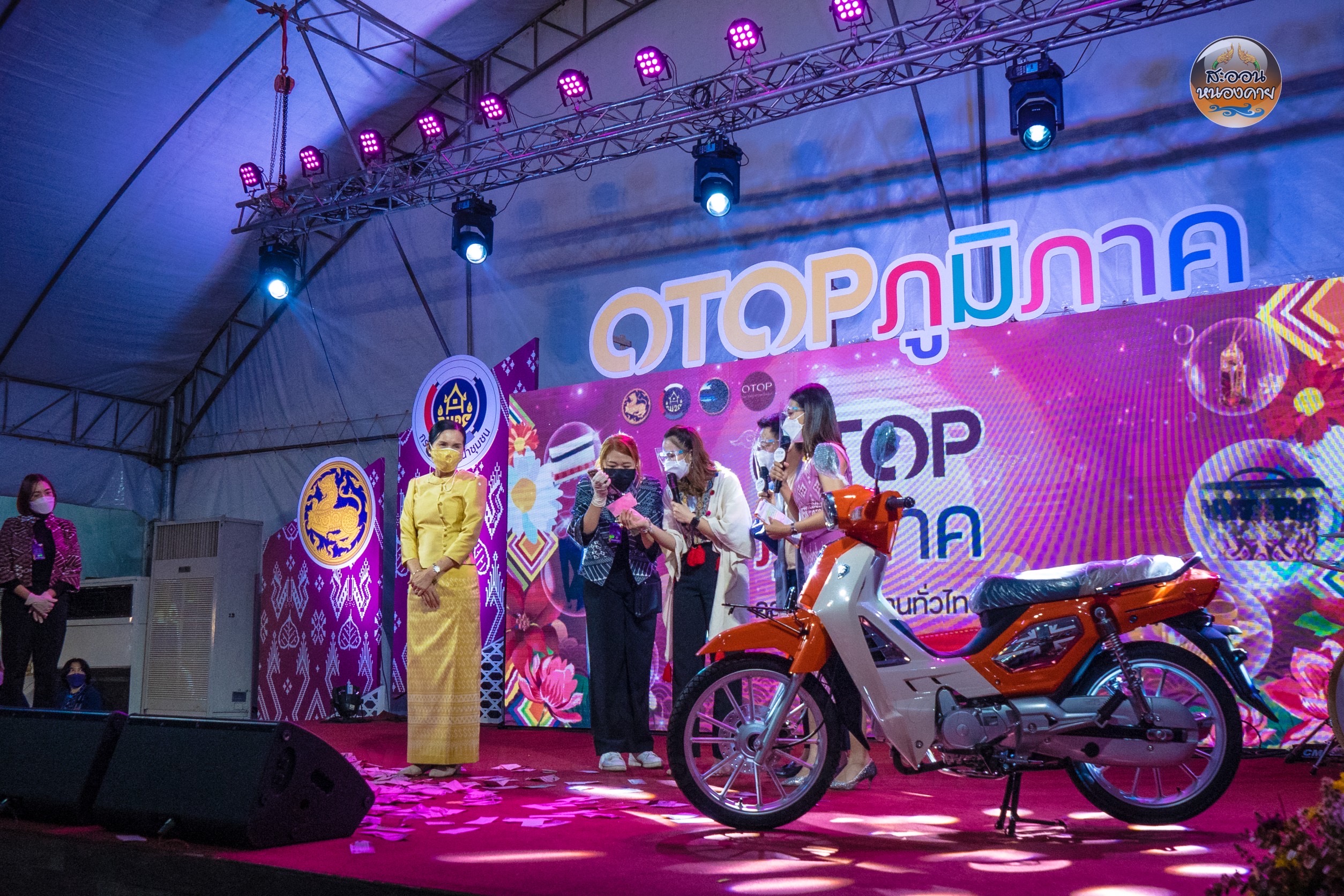 จบลงอย่างสวยงาม กับงาน OTOP ภูมิภาค ความสุขผลิบานทั่วไทย จังหวัดหนองคาย ยอดขายกว่า 13 ล้านบาท กระตุ้นเศรษฐกิจในสถานการณ์โควิด