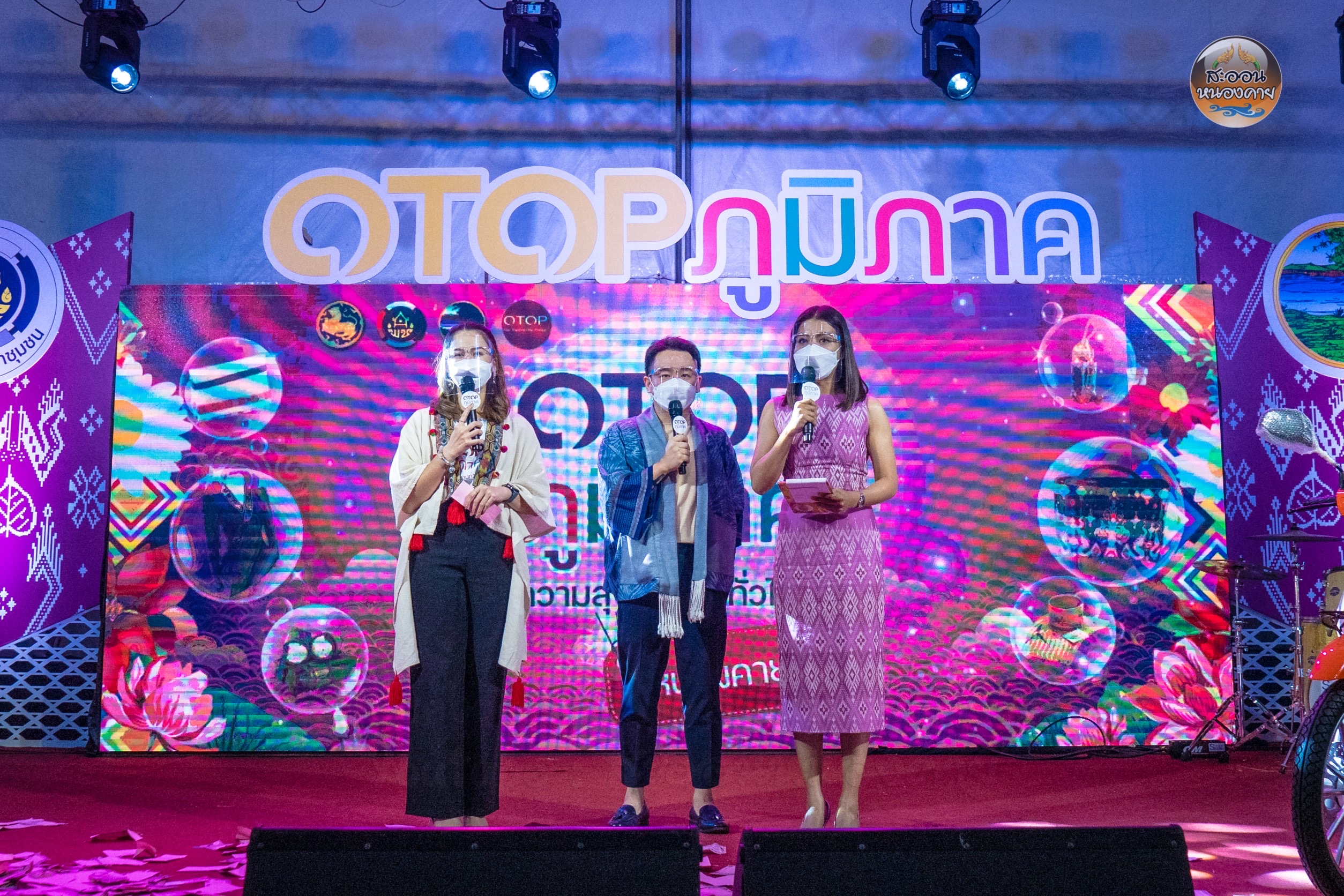 จบลงอย่างสวยงาม กับงาน OTOP ภูมิภาค ความสุขผลิบานทั่วไทย จังหวัดหนองคาย ยอดขายกว่า 13 ล้านบาท กระตุ้นเศรษฐกิจในสถานการณ์โควิด