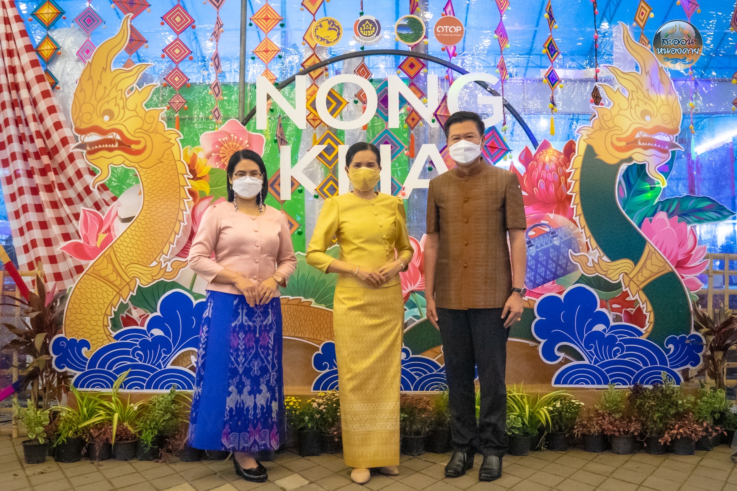 จบลงอย่างสวยงาม กับงาน OTOP ภูมิภาค ความสุขผลิบานทั่วไทย จังหวัดหนองคาย ยอดขายกว่า 13 ล้านบาท กระตุ้นเศรษฐกิจในสถานการณ์โควิด