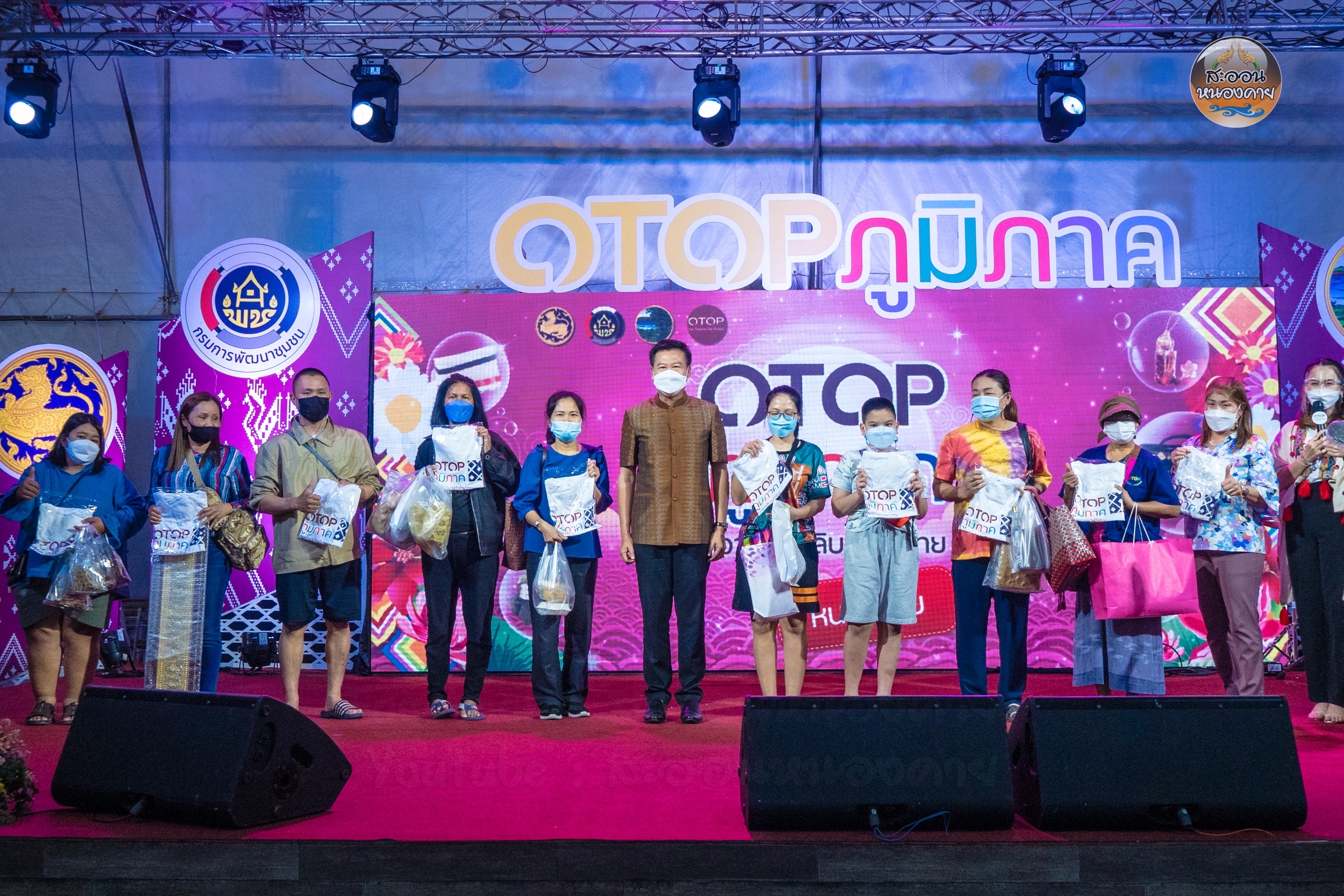 จบลงอย่างสวยงาม กับงาน OTOP ภูมิภาค ความสุขผลิบานทั่วไทย จังหวัดหนองคาย ยอดขายกว่า 13 ล้านบาท กระตุ้นเศรษฐกิจในสถานการณ์โควิด