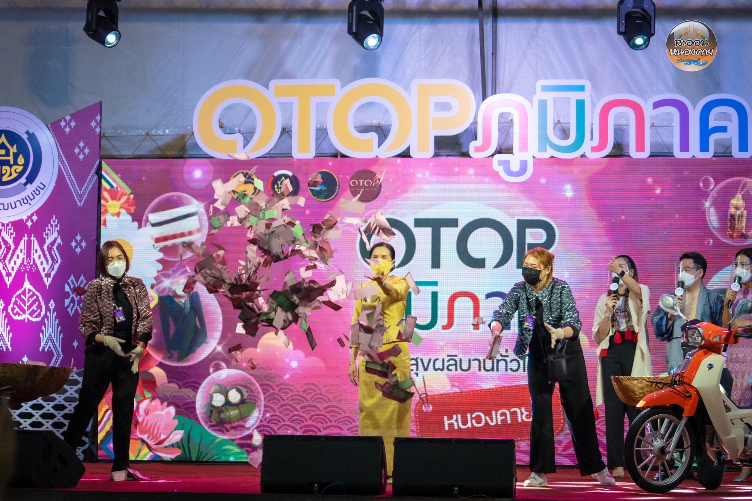 จบลงอย่างสวยงาม กับงาน OTOP ภูมิภาค ความสุขผลิบานทั่วไทย จังหวัดหนองคาย ยอดขายกว่า 13 ล้านบาท กระตุ้นเศรษฐกิจในสถานการณ์โควิด