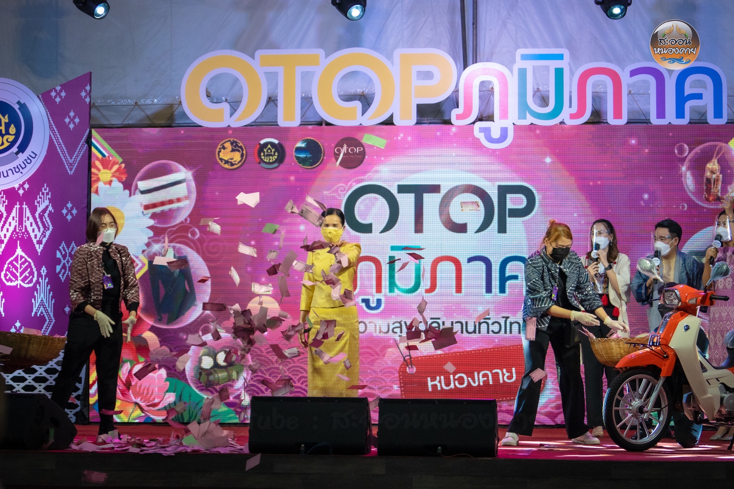 จบลงอย่างสวยงาม กับงาน OTOP ภูมิภาค ความสุขผลิบานทั่วไทย จังหวัดหนองคาย ยอดขายกว่า 13 ล้านบาท กระตุ้นเศรษฐกิจในสถานการณ์โควิด