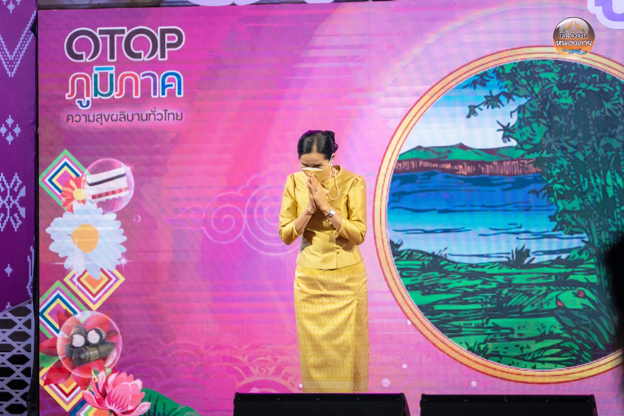 จบลงอย่างสวยงาม กับงาน OTOP ภูมิภาค ความสุขผลิบานทั่วไทย จังหวัดหนองคาย ยอดขายกว่า 13 ล้านบาท กระตุ้นเศรษฐกิจในสถานการณ์โควิด