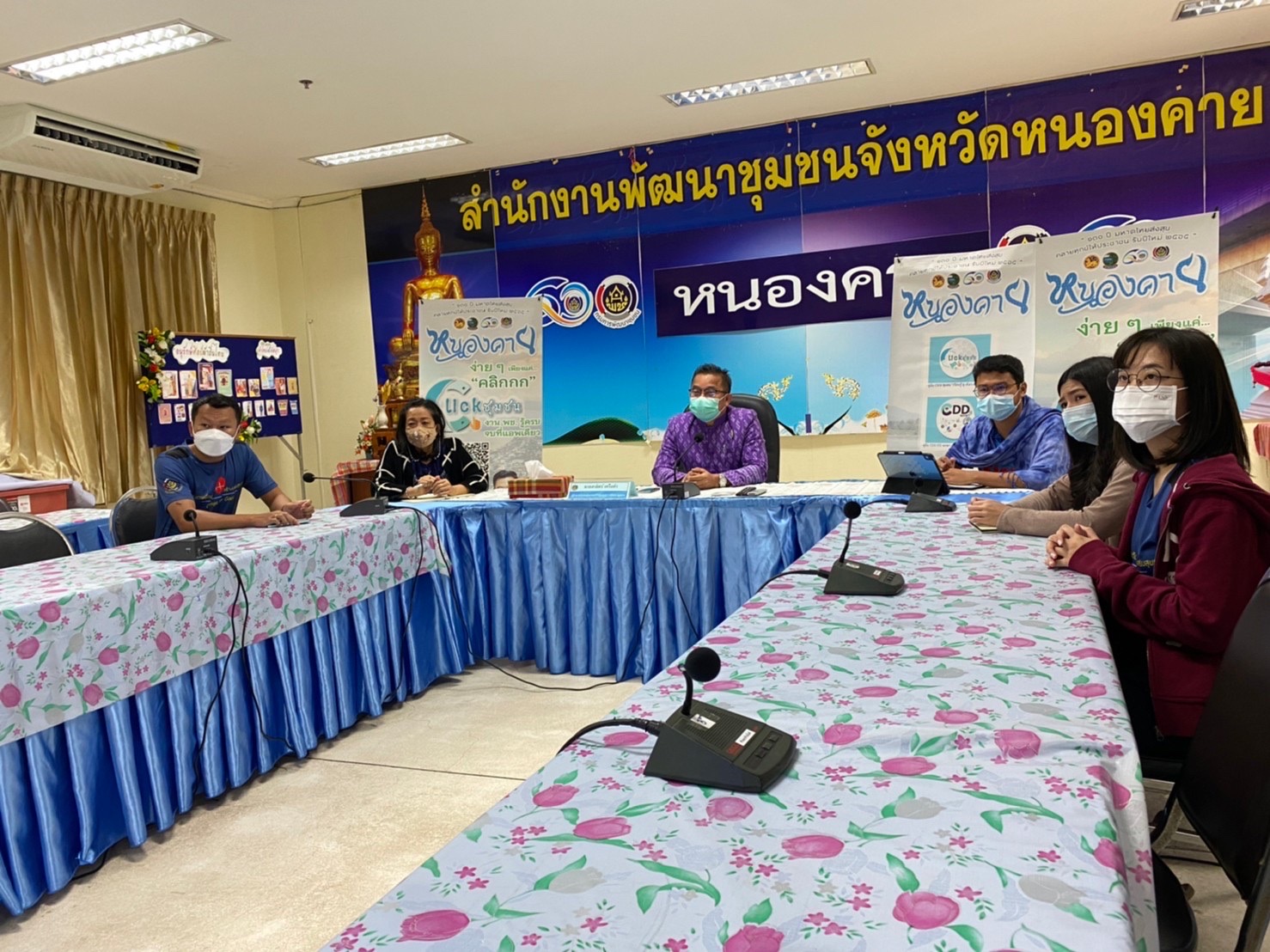 พช.หนองคาย เข้าร่วมการประชุมสร้างความรู้ความเข้าใจการพัฒนาและใช้ประโยชน์ Big Data กรมการพัฒนาชุมชน (Big Data Literacy)