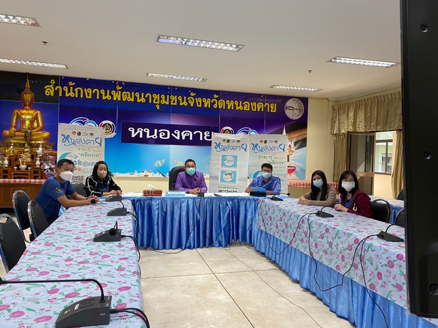 พช.หนองคาย เข้าร่วมการประชุมสร้างความรู้ความเข้าใจการพัฒนาและใช้ประโยชน์ Big Data กรมการพัฒนาชุมชน (Big Data Literacy)