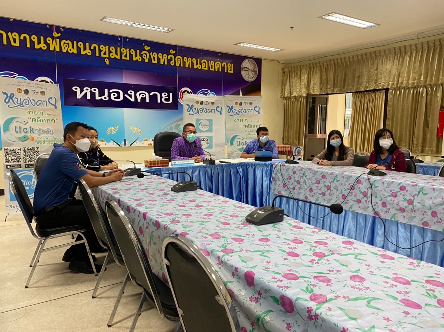 พช.หนองคาย เข้าร่วมการประชุมสร้างความรู้ความเข้าใจการพัฒนาและใช้ประโยชน์ Big Data กรมการพัฒนาชุมชน (Big Data Literacy)