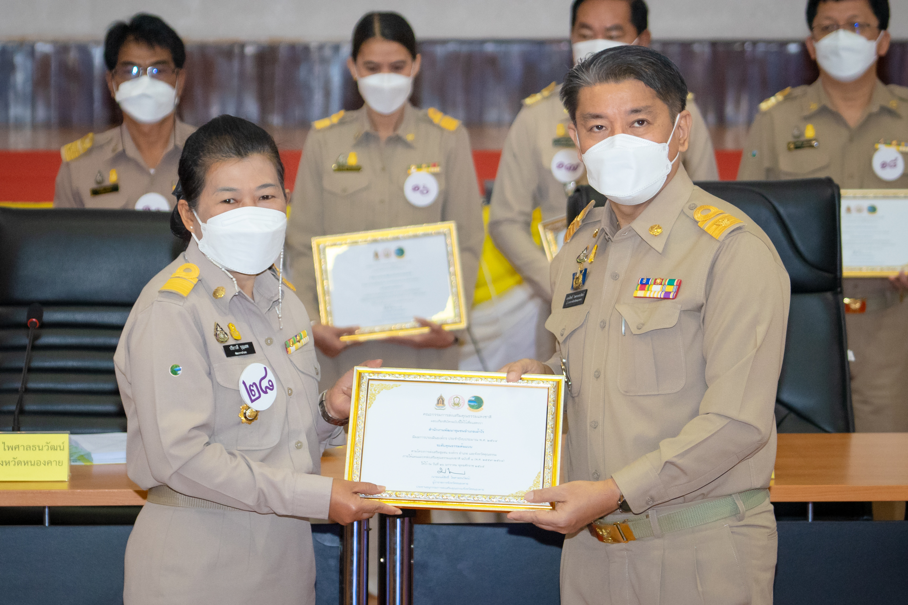 พช.หนองคาย ร่วมประชุมกรมการจังหวัดและรับเกียรติบัตรประกาศยกย่ององค์กรคุณธรรม ระดับต้นแบบ