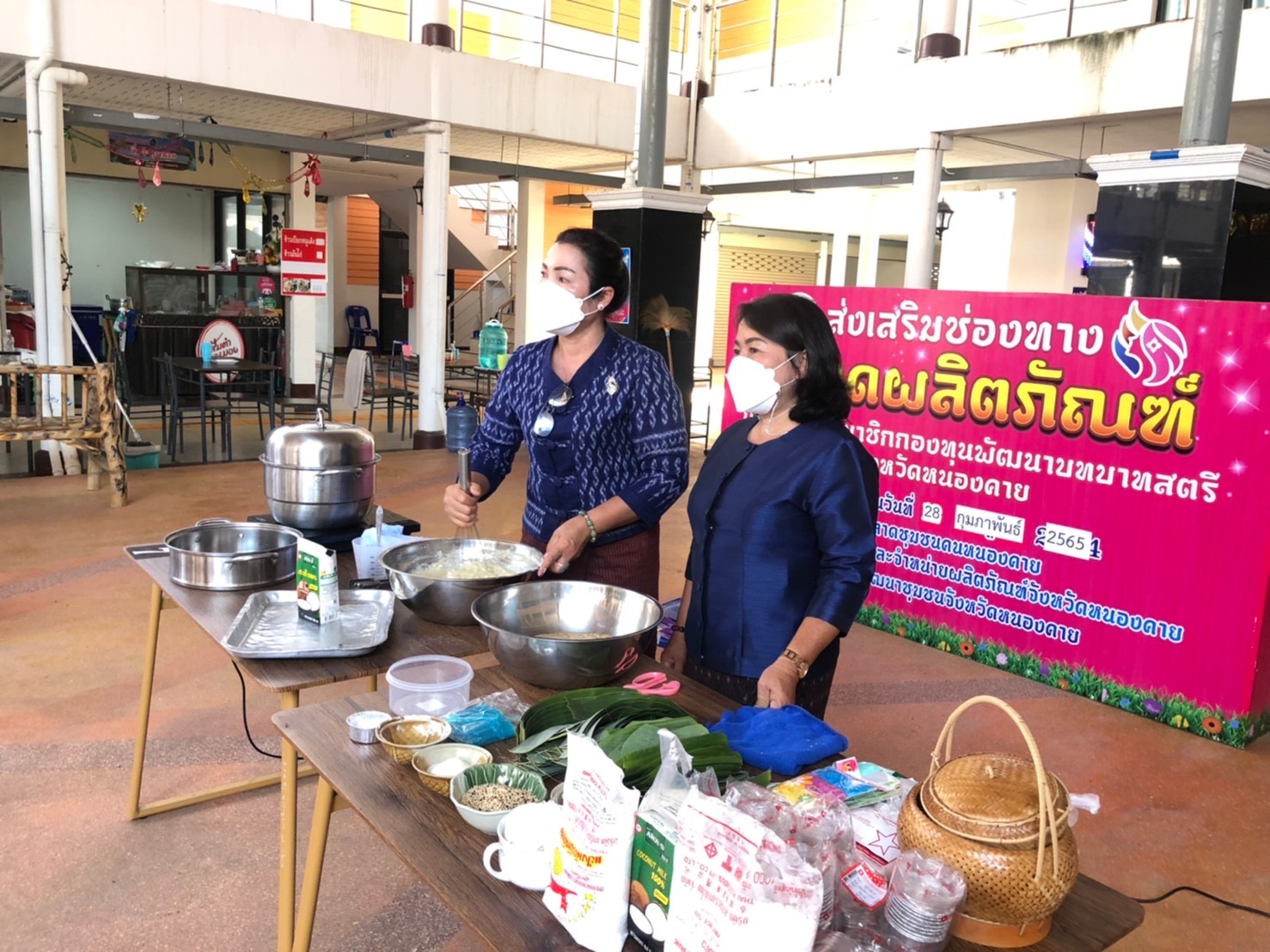 พช.หนองคาย จัดโครงการส่งเสริมช่องทางการตลาดผลิตภัณฑ์กลุ่มอาชีพสมาชิกกองทุนพัฒนาบทบาทสตรี