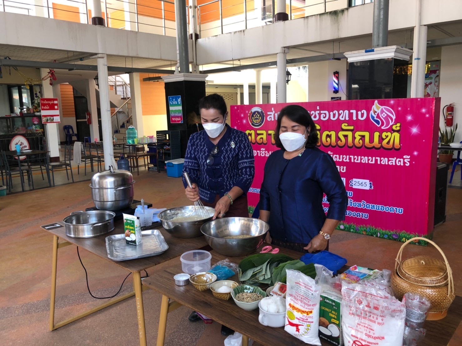 พช.หนองคาย จัดโครงการส่งเสริมช่องทางการตลาดผลิตภัณฑ์กลุ่มอาชีพสมาชิกกองทุนพัฒนาบทบาทสตรี