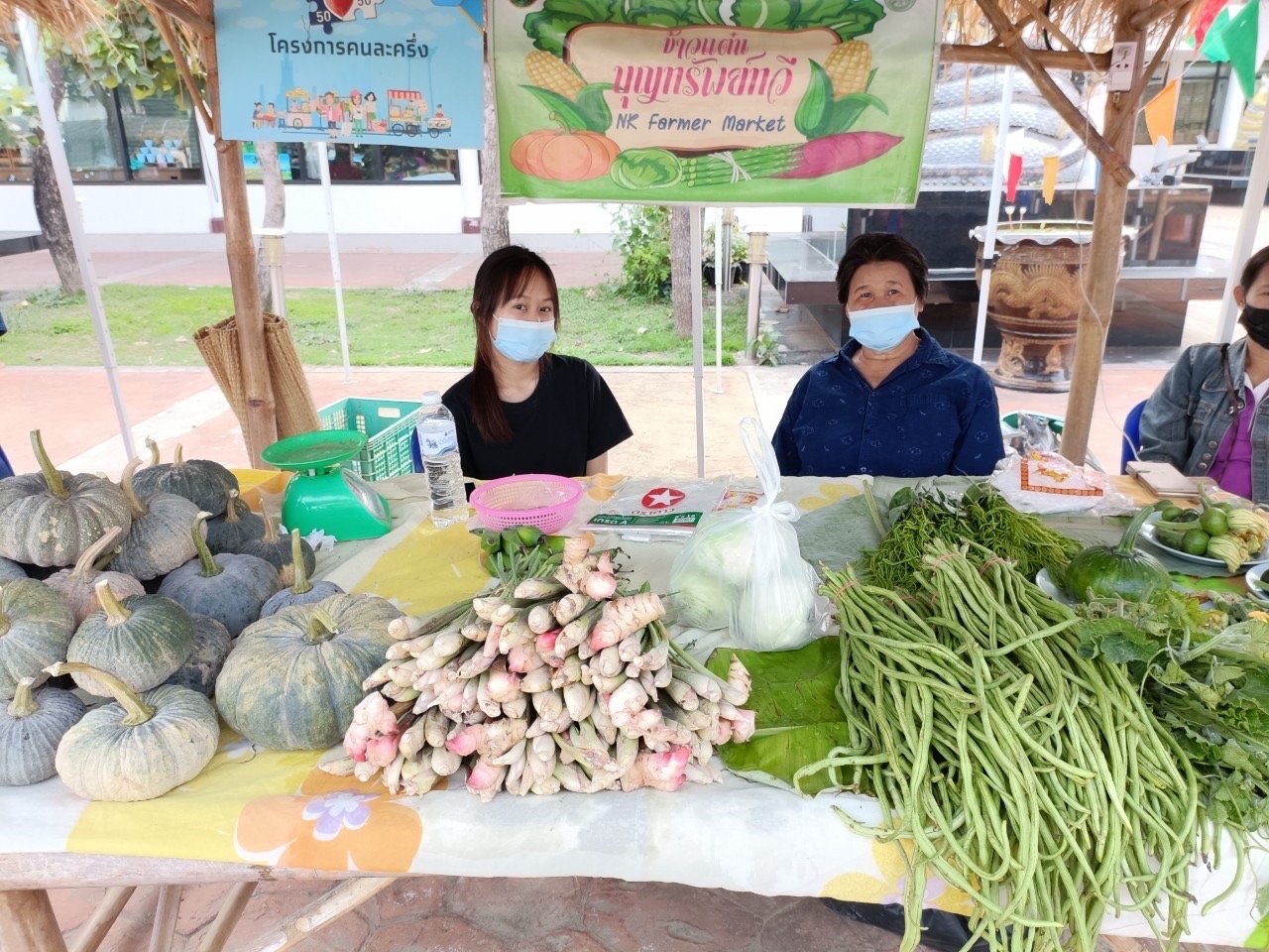 พช.หนองคาย จัดโครงการส่งเสริมช่องทางการตลาดผลิตภัณฑ์กลุ่มอาชีพสมาชิกกองทุนพัฒนาบทบาทสตรี